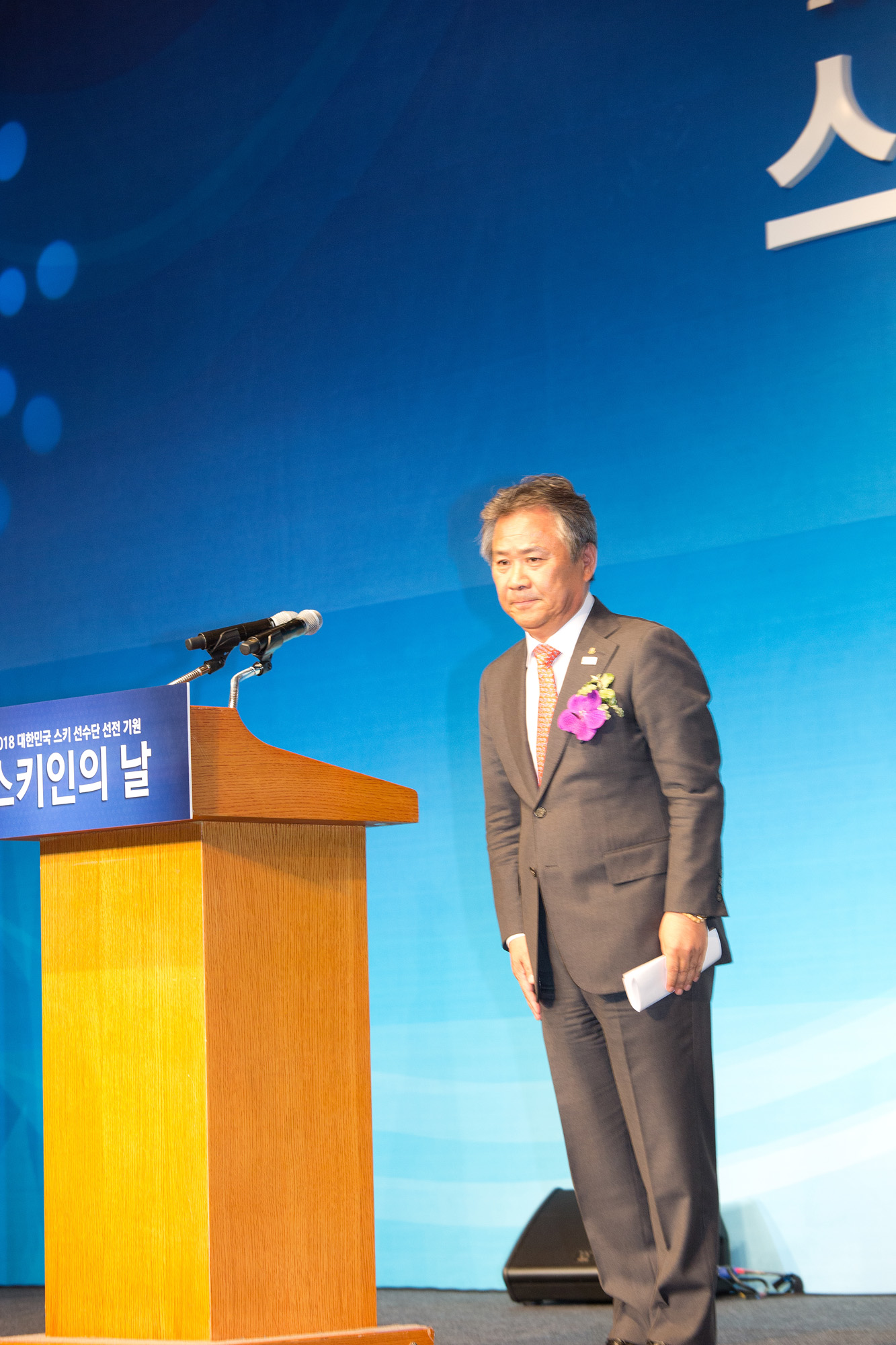 스포츠;스키;롯데;신동빈;동계올림픽