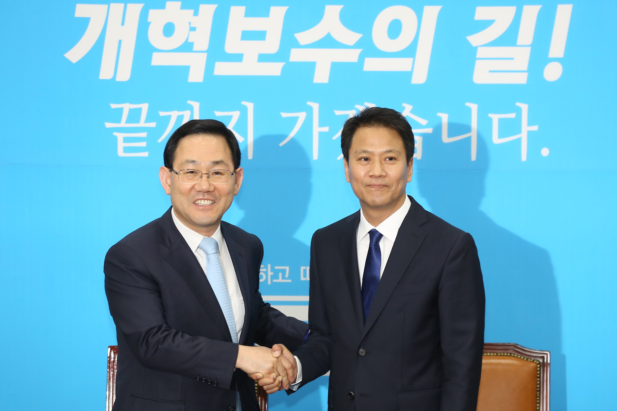 정치;국회;임종석;비서실장;주호영