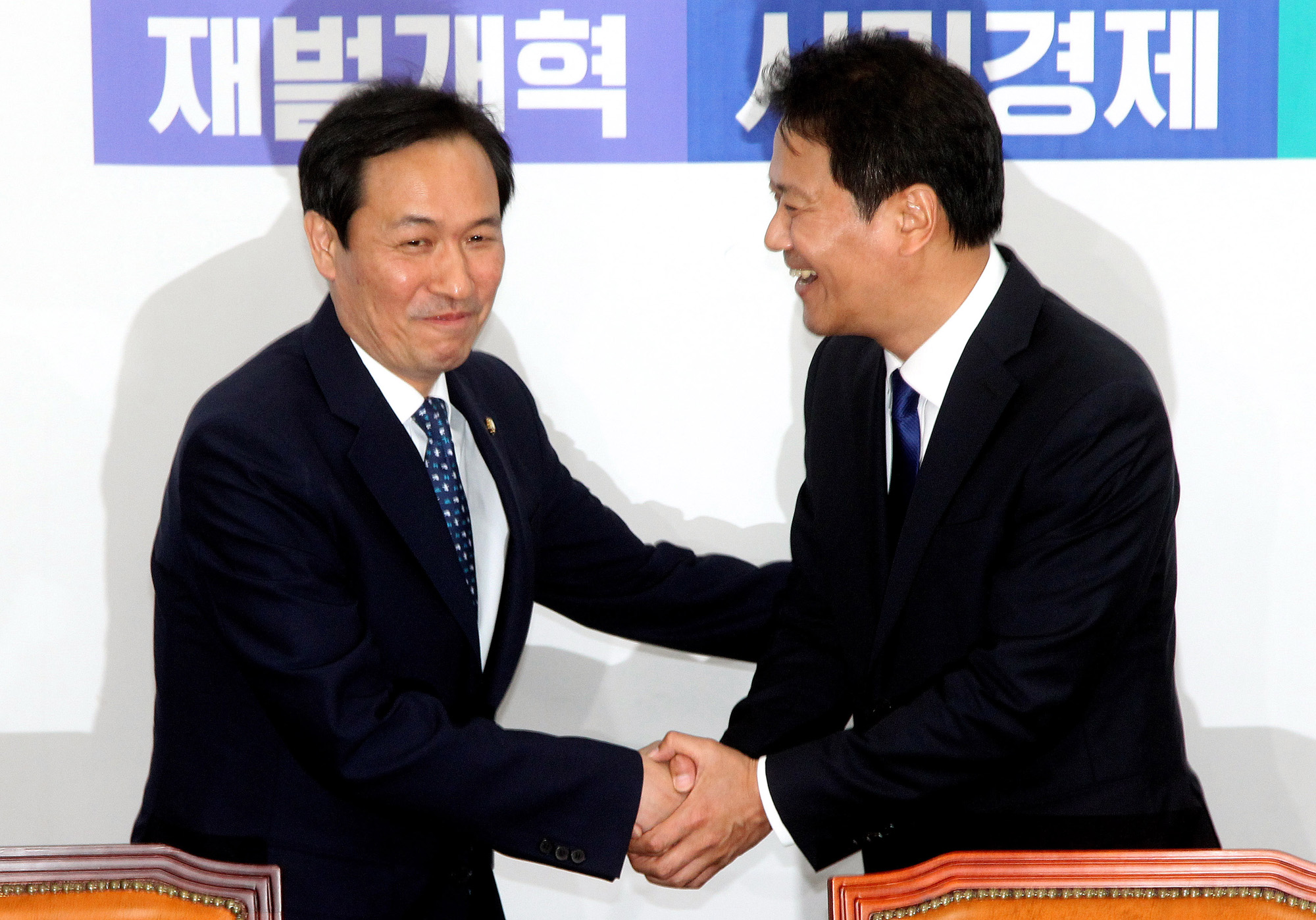 정치;국회;임종석;우상호