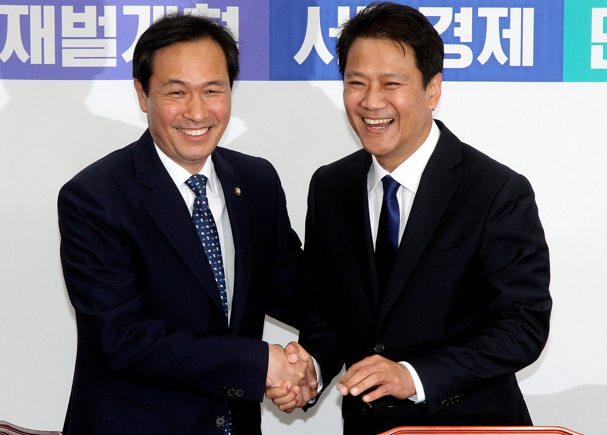 정치;국회;임종석;우상호