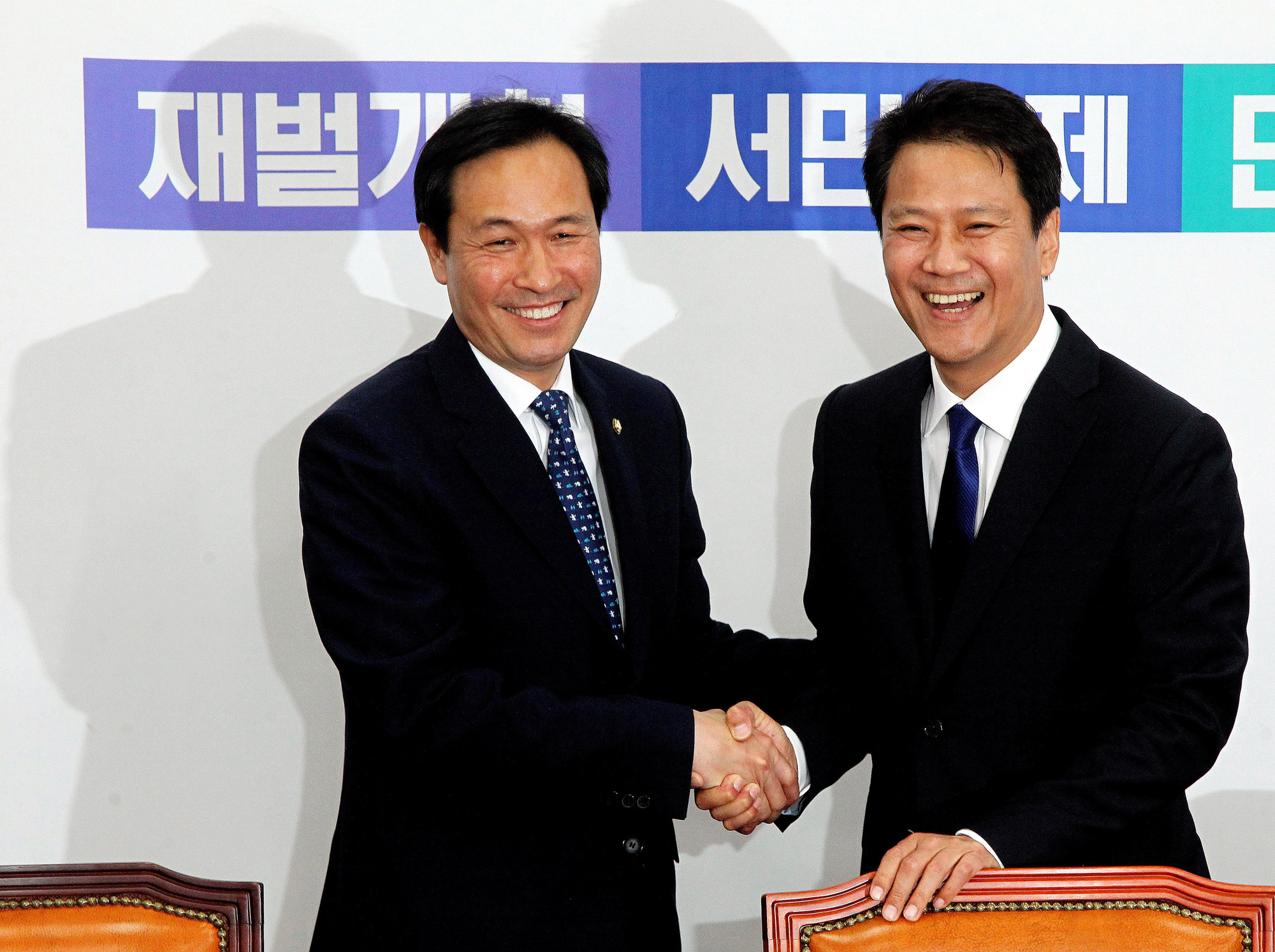 정치;국회;임종석;우상호