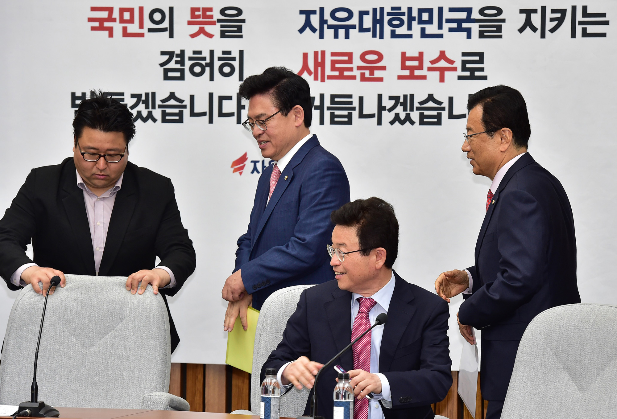 정치;국회;자유한국당;원내대책회의;정우택