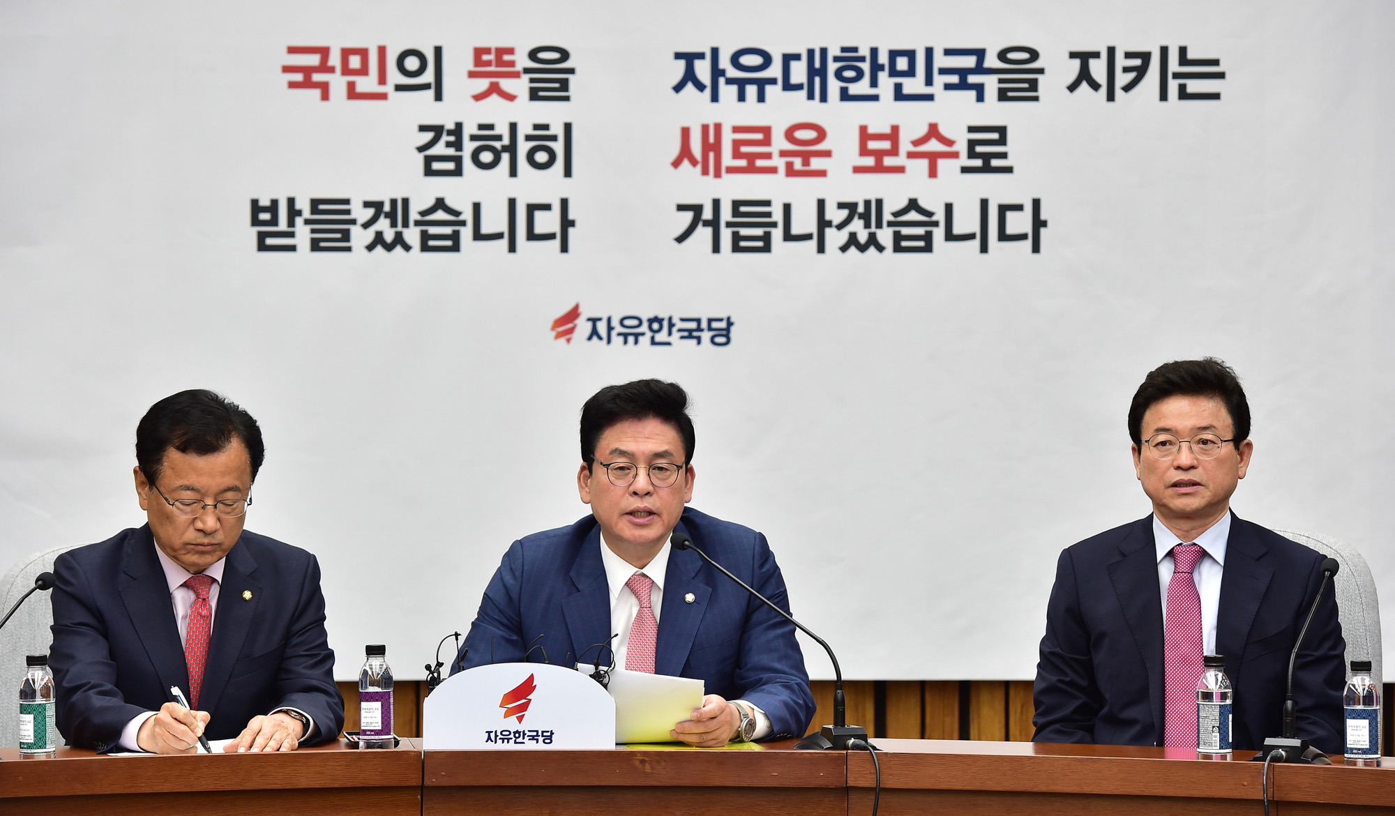 정치;국회;자유한국당;원내대책회의;정우택