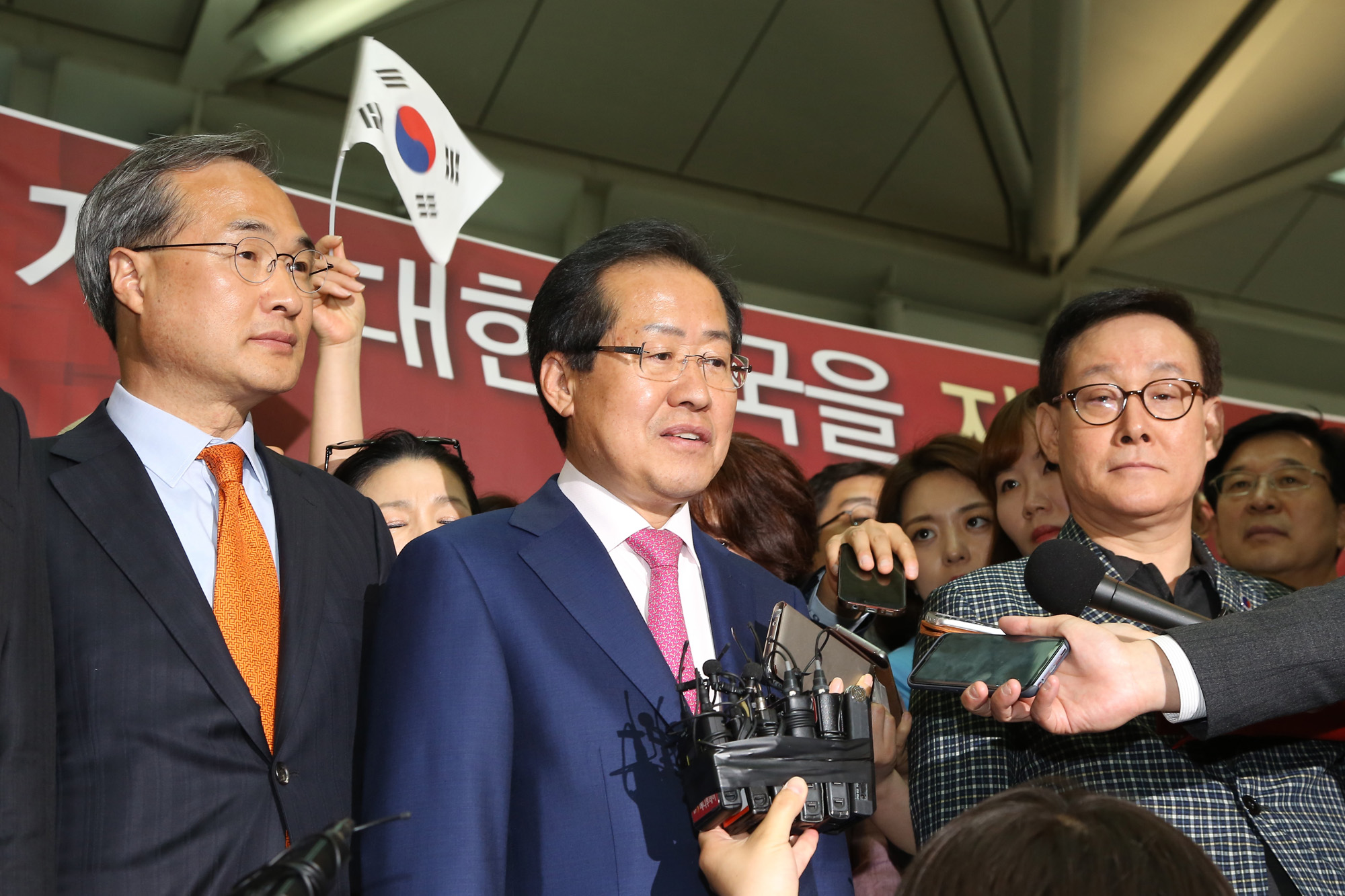 정치;홍준표;인천공항