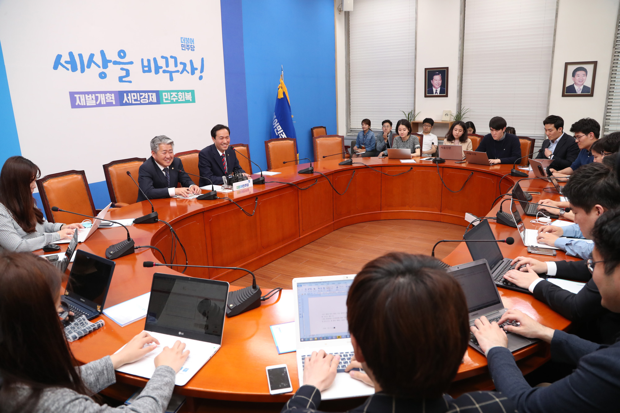 정치;국회;우상호;원내대표