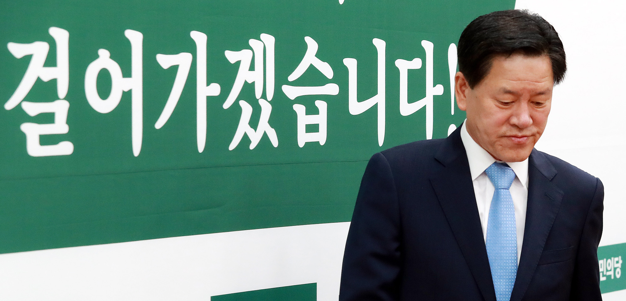 정치;국회;국민의당;주승용