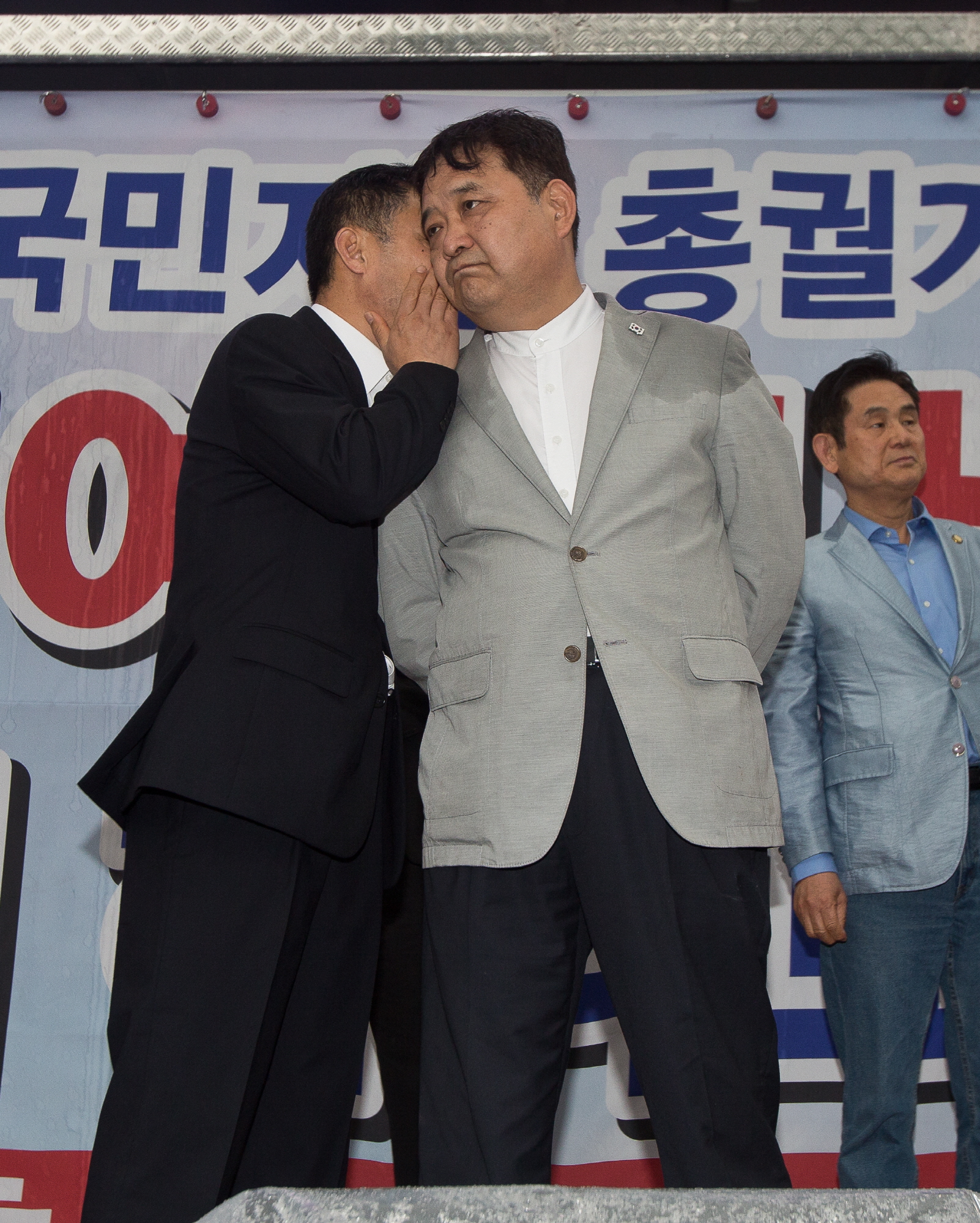 태극기집회;박사모;정광용