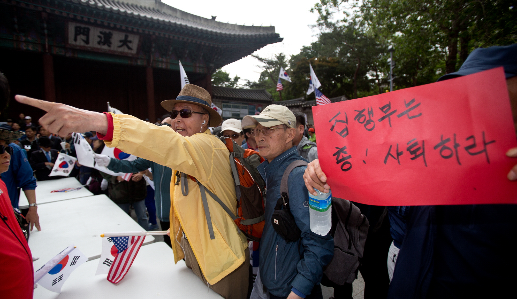 태극기집회;박사모;정광용