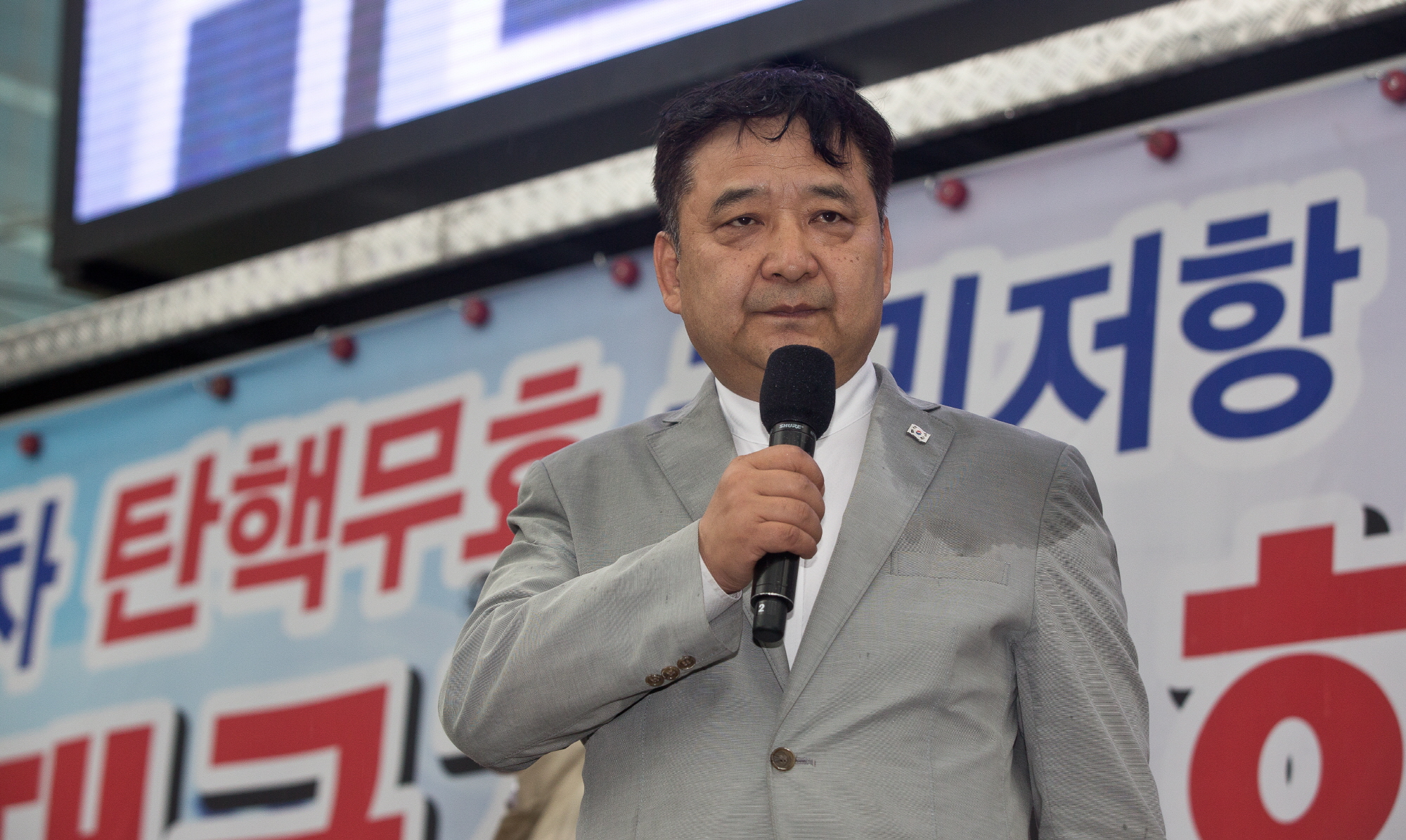 태극기집회;박사모;정광용