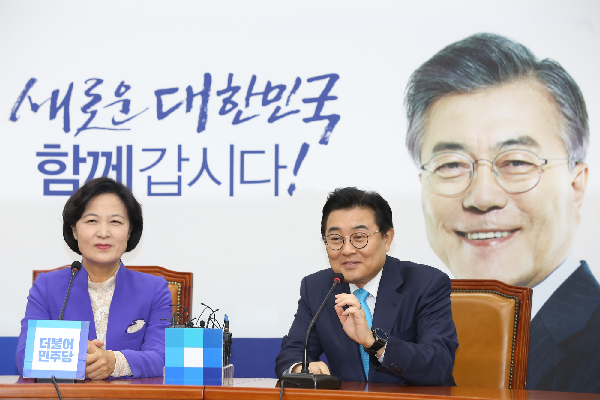 정치;국회;추미애;전병헌;정무수석
