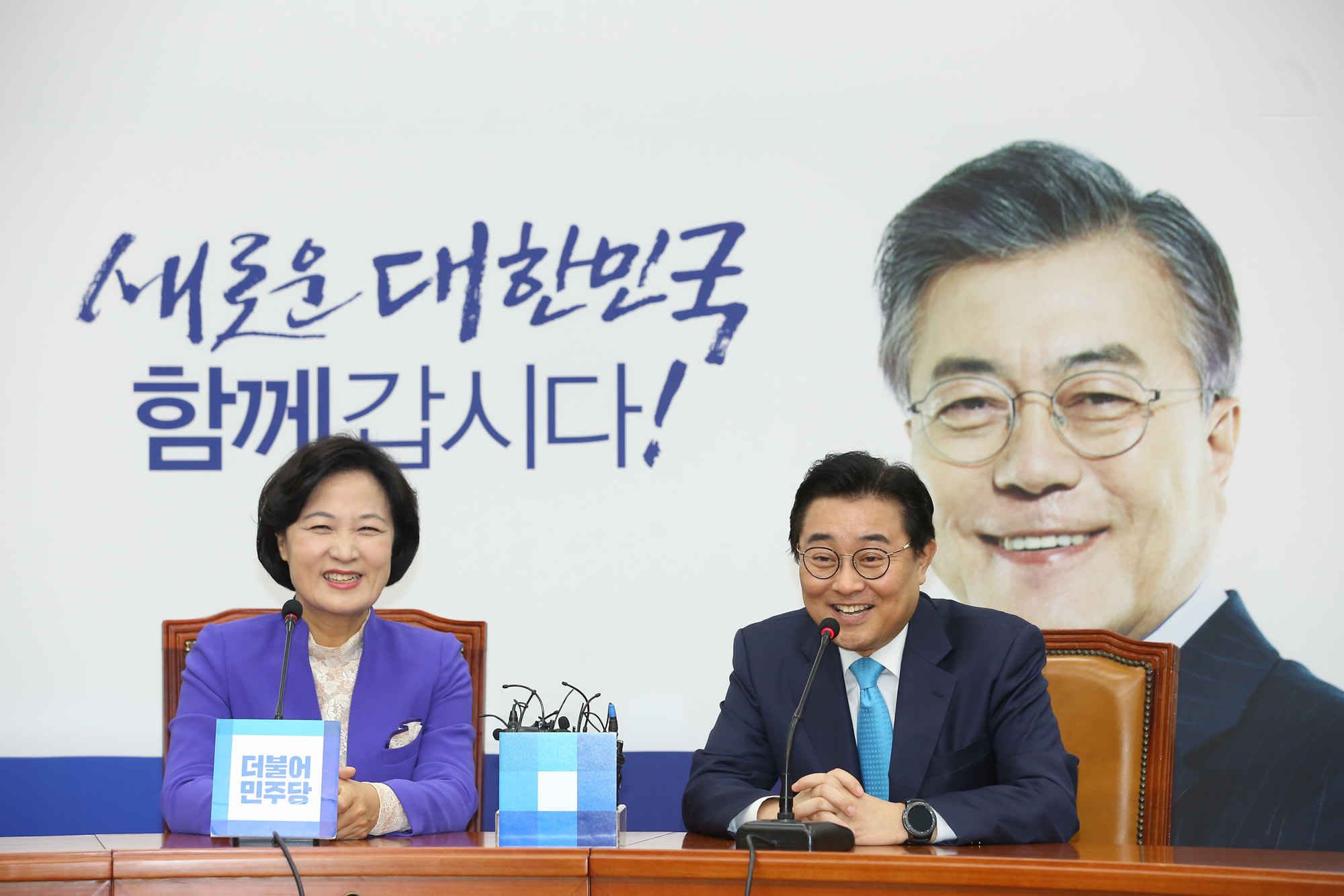 정치;국회;추미애;전병헌;정무수석