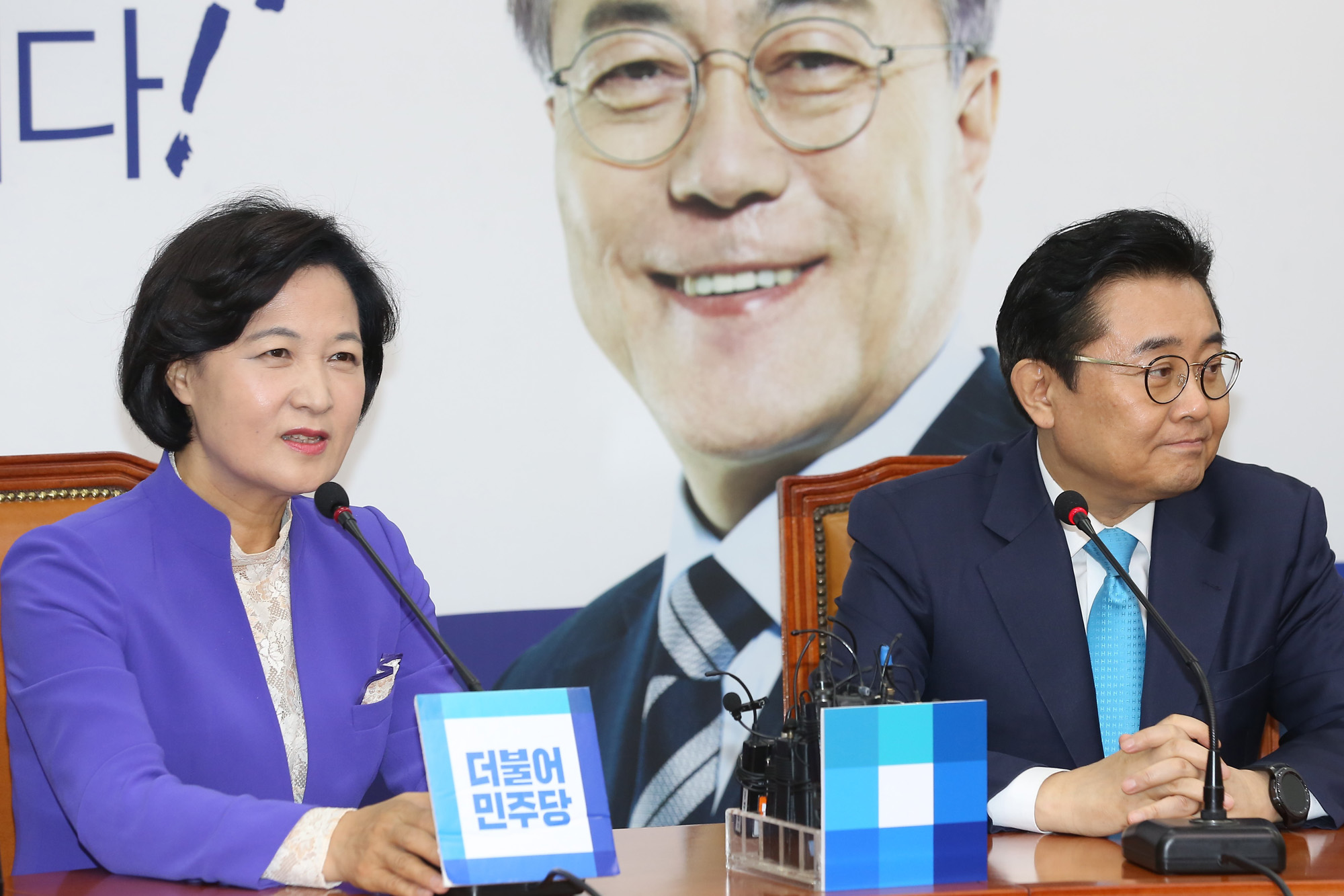 정치;국회;추미애;전병헌;정무수석
