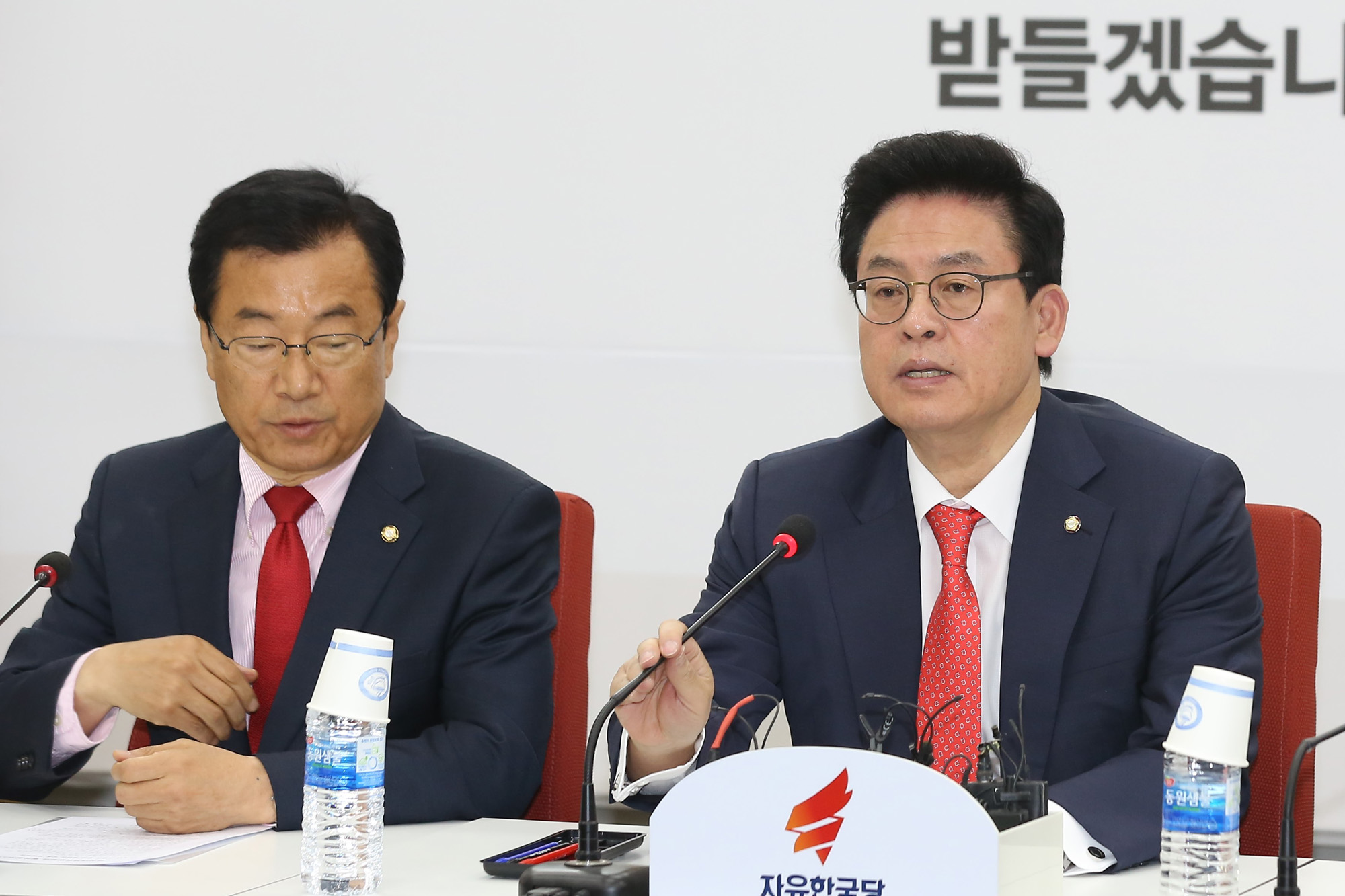 정치;국회;자유한국당;정우택