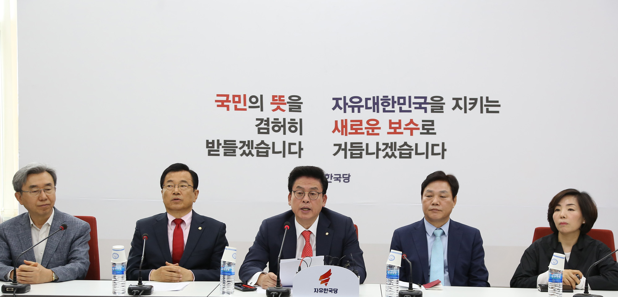 정치;국회;자유한국당;정우택