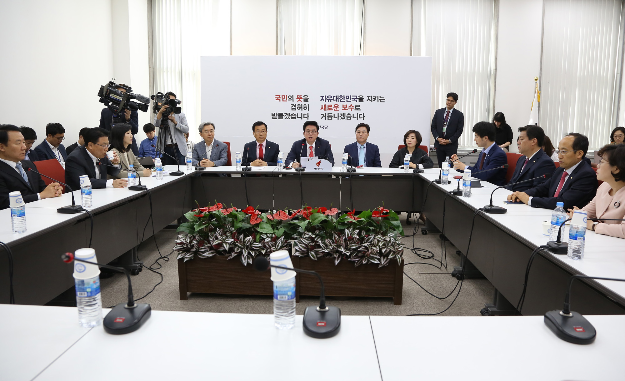 정치;국회;자유한국당;정우택