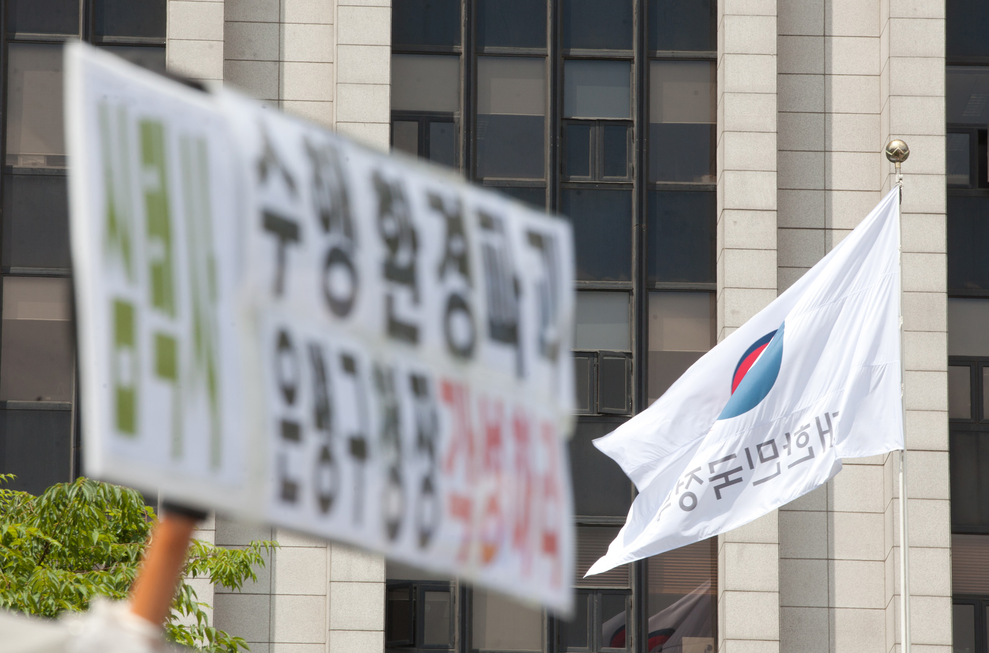 전국사찰수호;사찰;문화재훼손;사찰수호연합회;원각사;극락정사;대원사;안정사;수도사;불갑사;심택사;포스코;석계산업단지