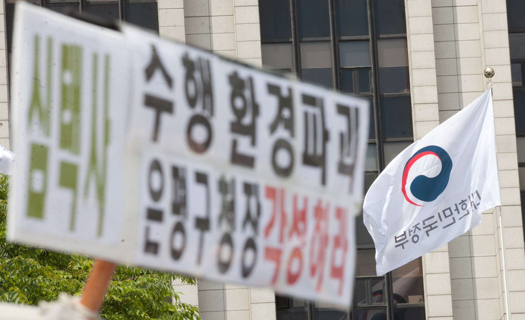 전국사찰수호;사찰;문화재훼손;사찰수호연합회;원각사;극락정사;대원사;안정사;수도사;불갑사;심택사;포스코;석계산업단지