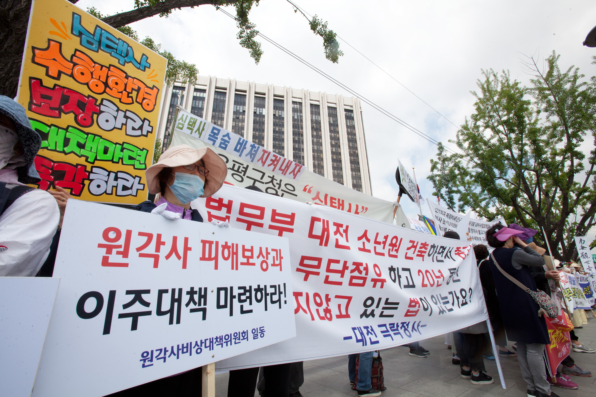 전국사찰수호;사찰;문화재훼손;사찰수호연합회;원각사;극락정사;대원사;안정사;수도사;불갑사;심택사;포스코;석계산업단지