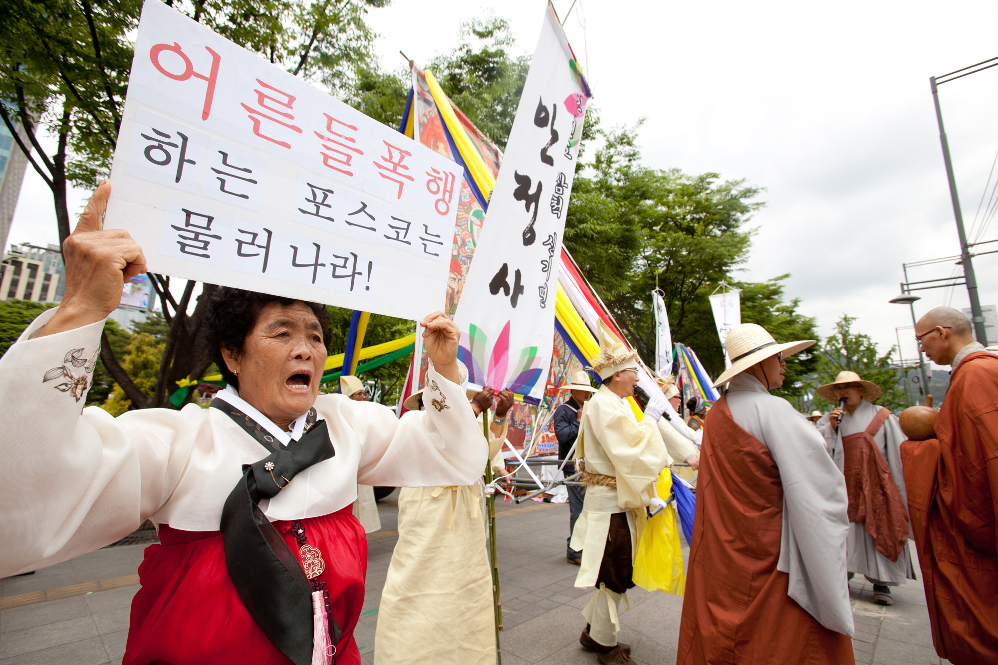 전국사찰수호;사찰;문화재훼손;사찰수호연합회;원각사;극락정사;대원사;안정사;수도사;불갑사;심택사;포스코;석계산업단지