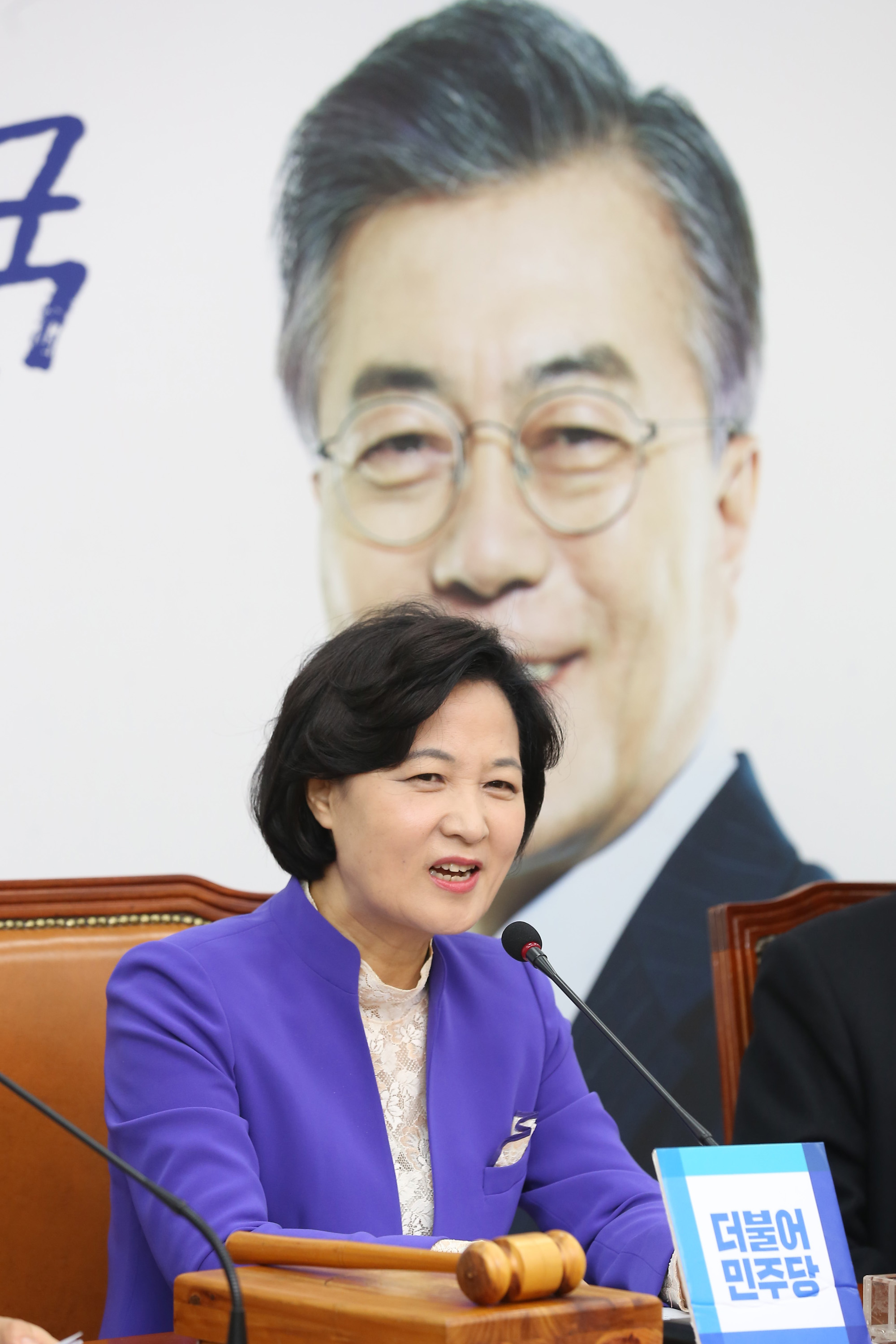 정치;국회;더불어민주당;추미애;최고위원회의;안규백