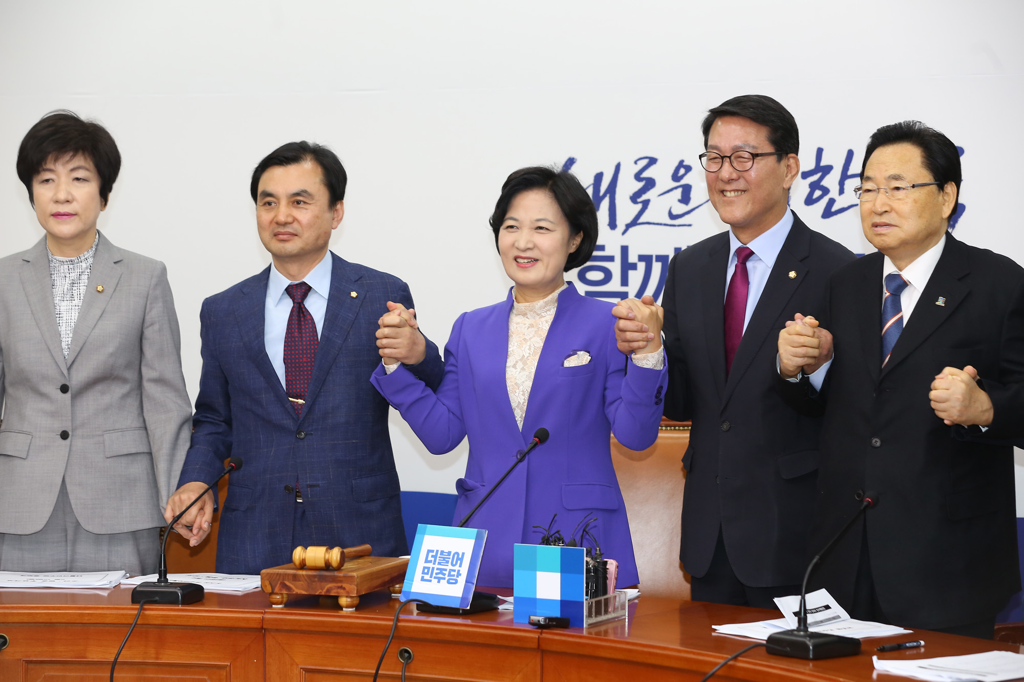 정치;국회;더불어민주당;추미애;최고위원회의;안규백