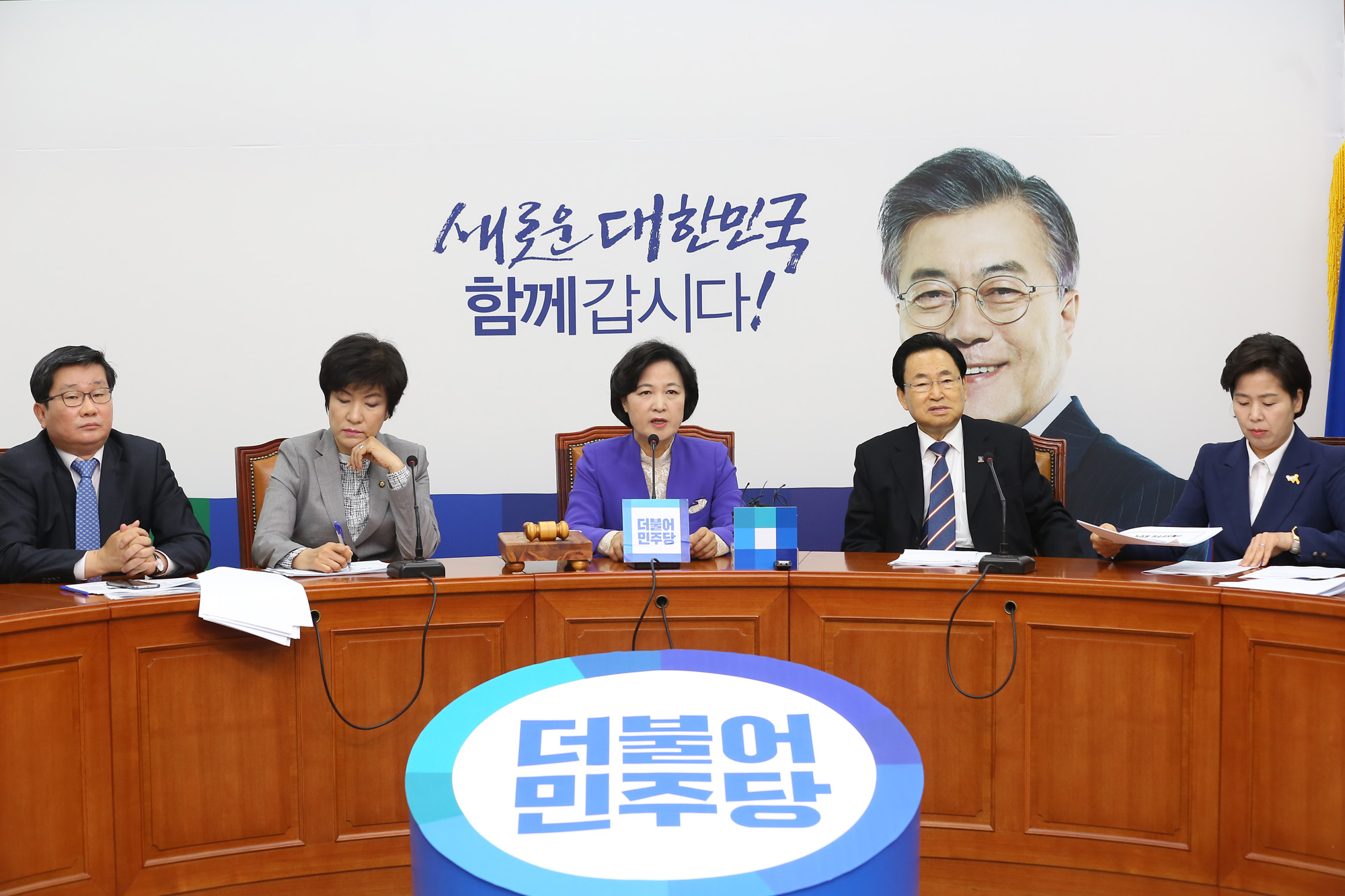 정치;국회;더불어민주당;추미애;최고위원회의;안규백