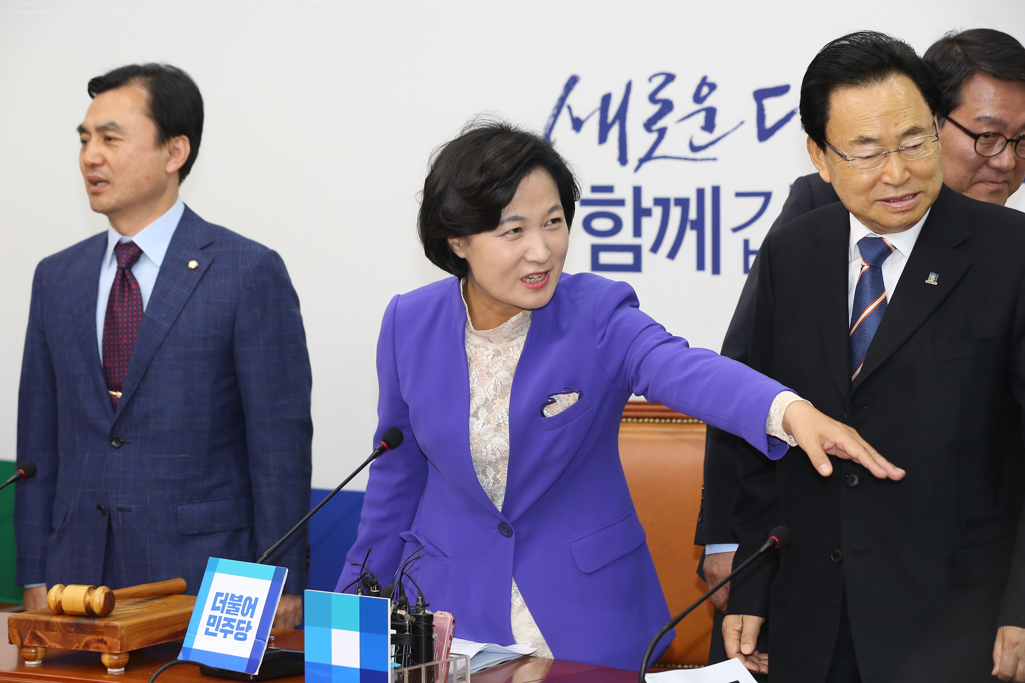 정치;국회;더불어민주당;추미애;최고위원회의;안규백
