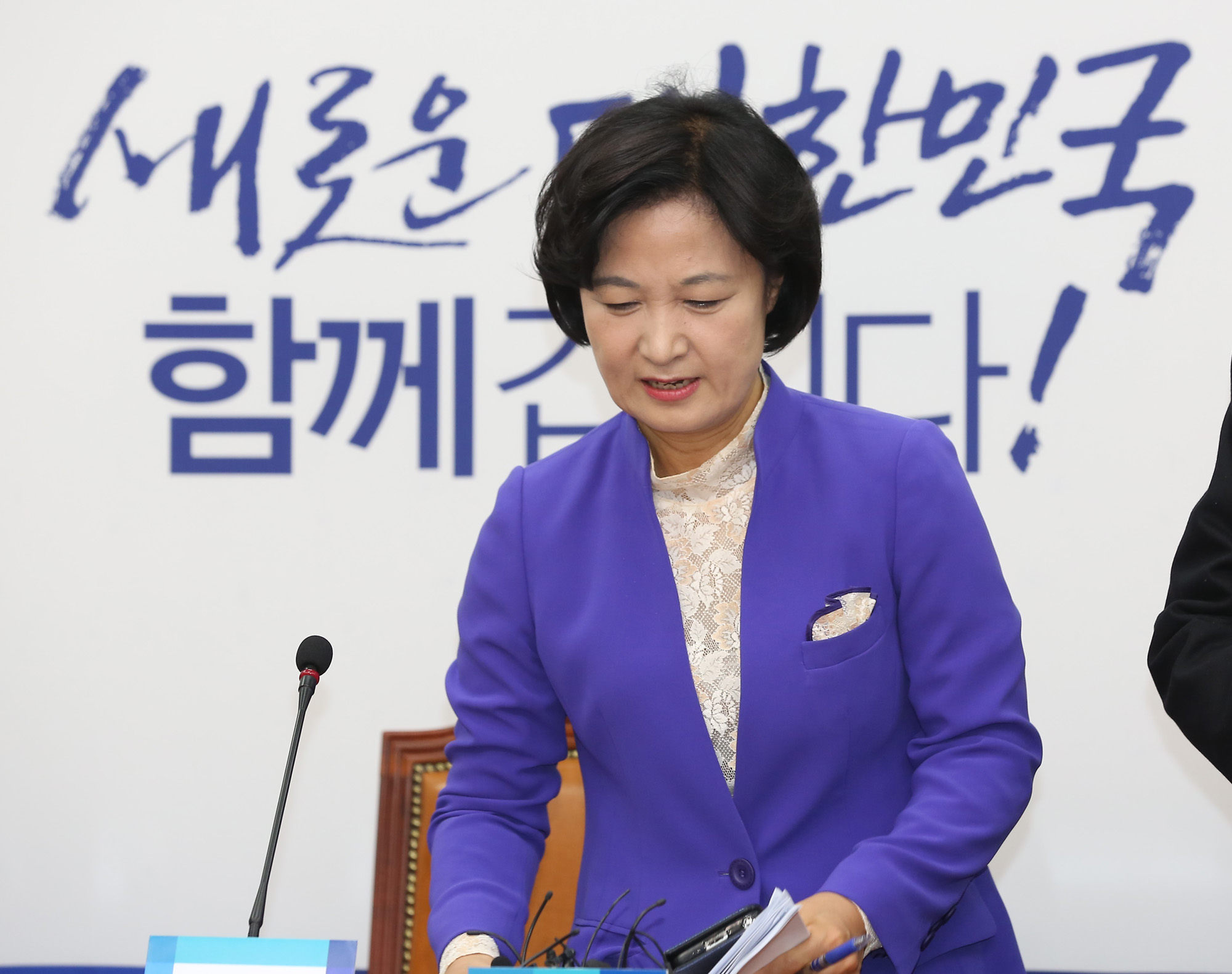 정치;국회;더불어민주당;추미애;최고위원회의