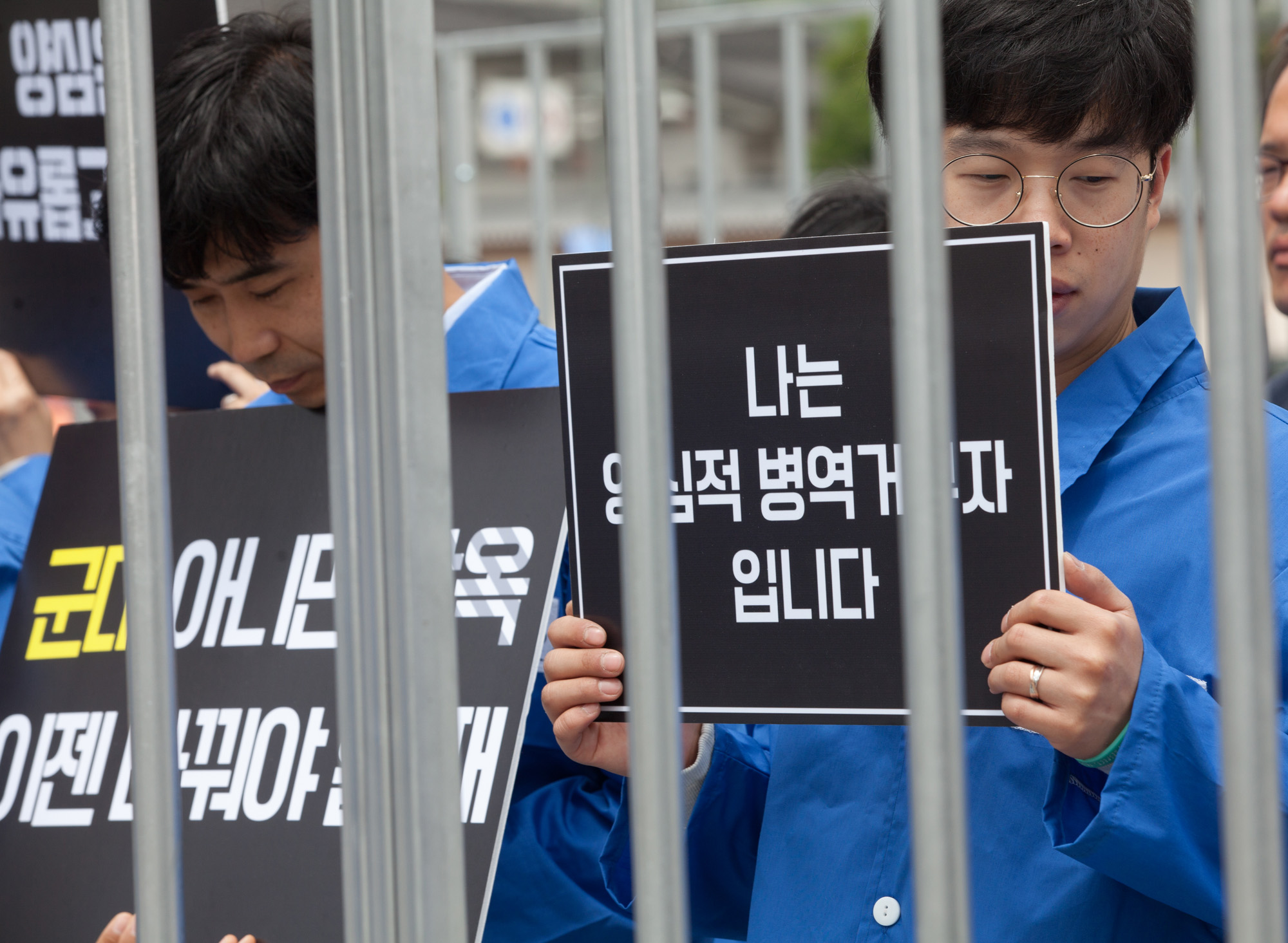 세계병역거부자의날;여호와의증인;국제엠네스티;병역거부;대체복무;군대