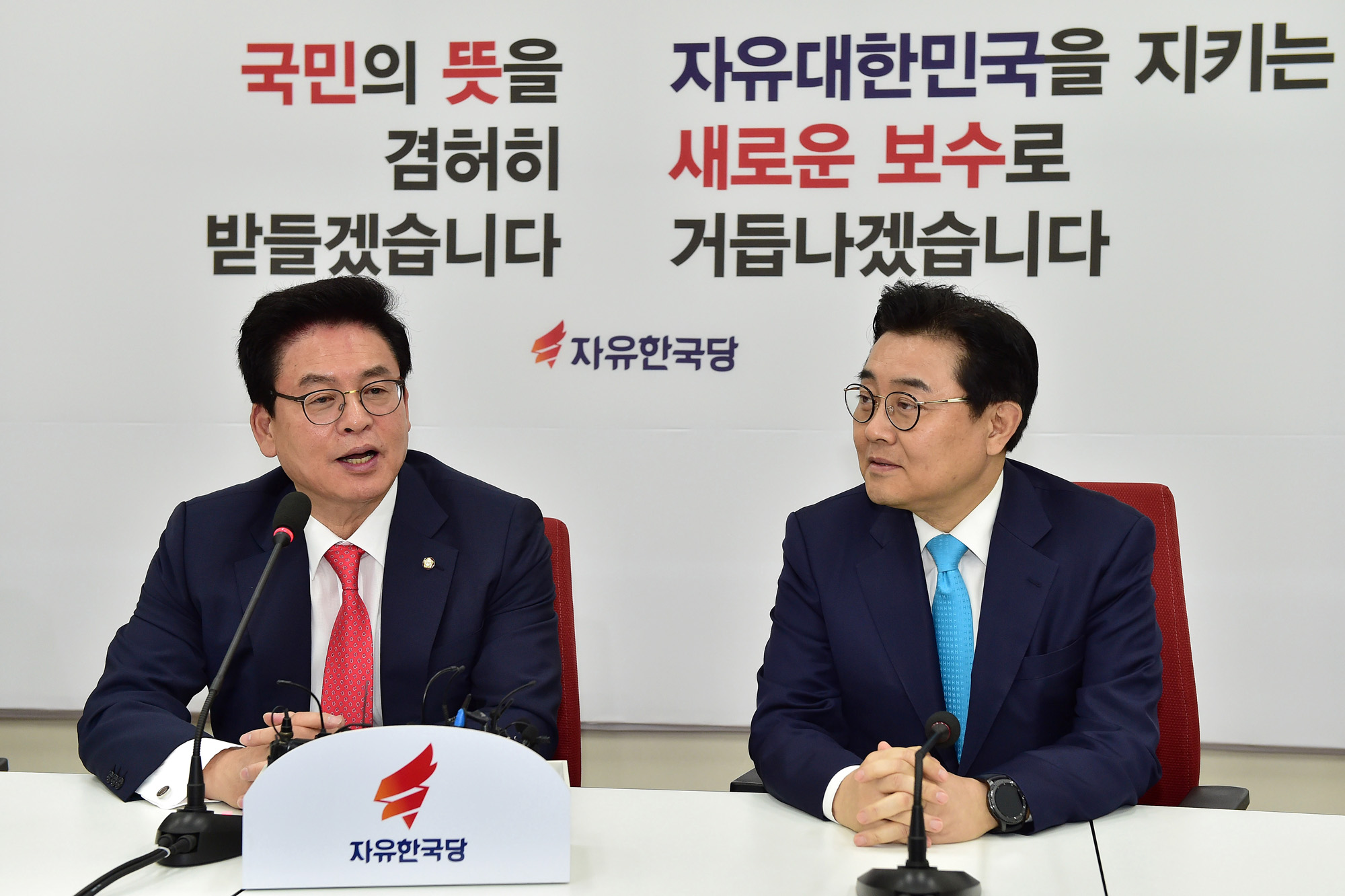 정치;국회;전병헌;정우택;정무수석