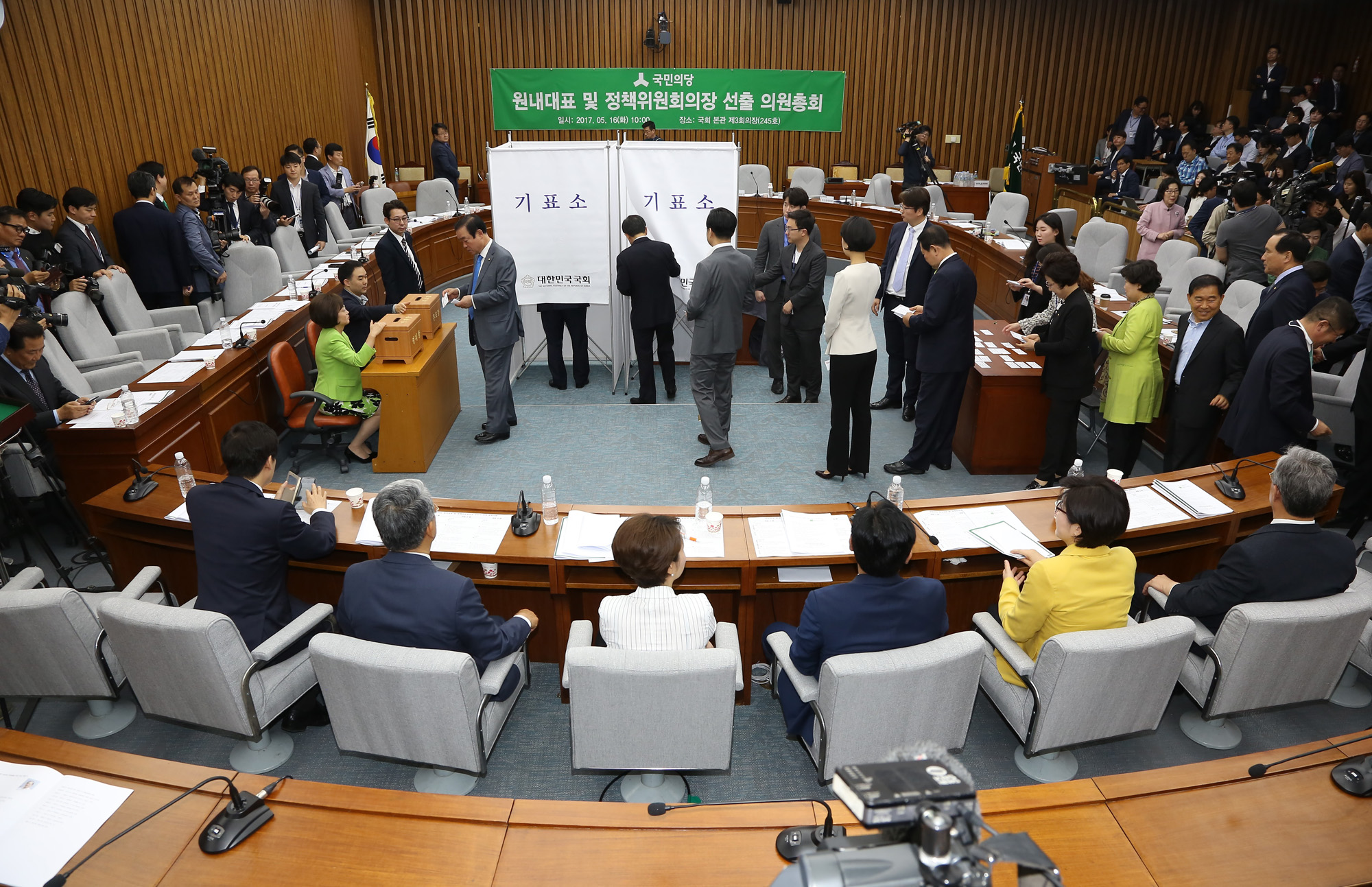 정치;국회;국민의당;원내대표선출;김동철