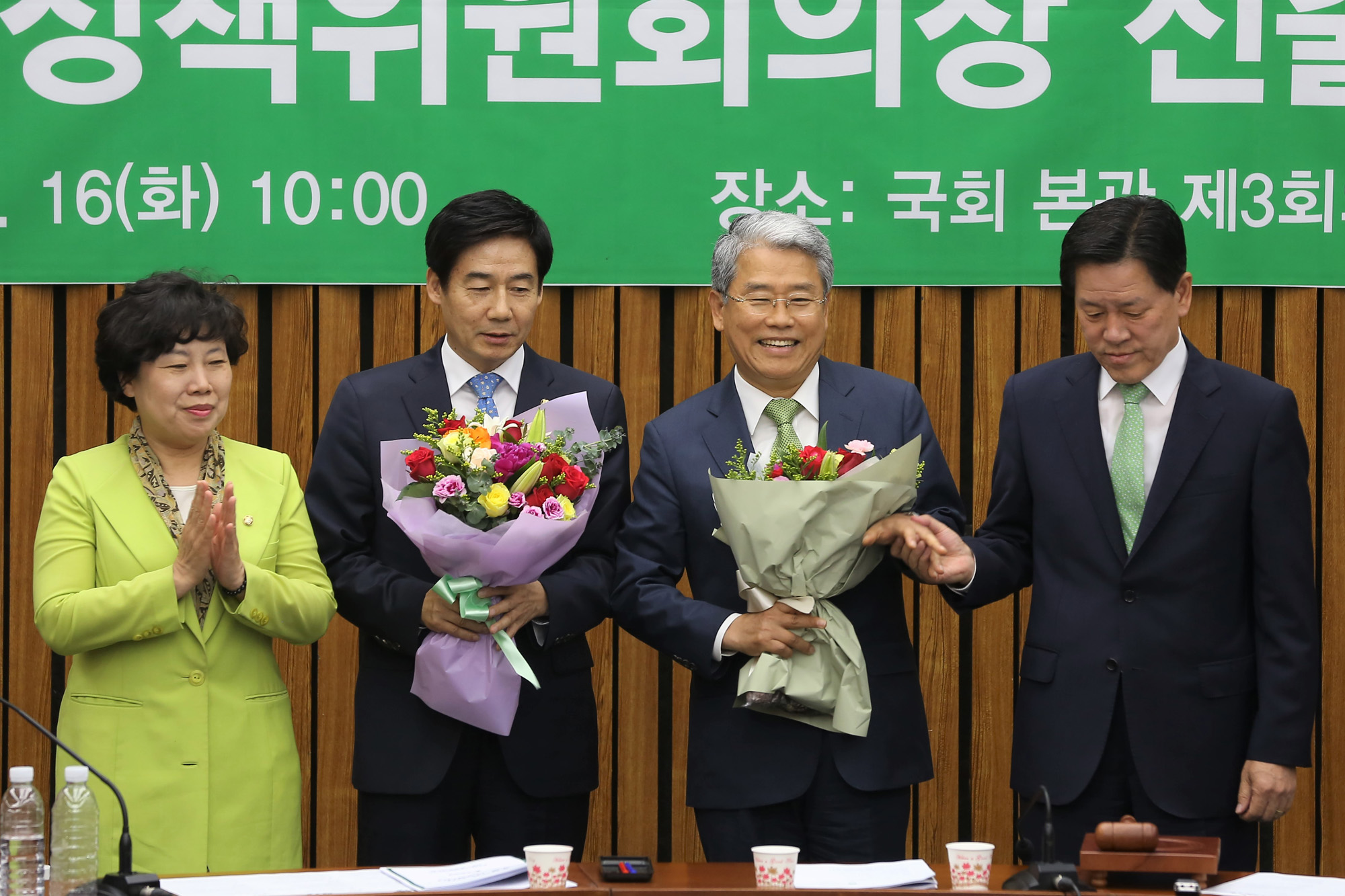 정치;국회;국민의당;원내대표선출;김동철