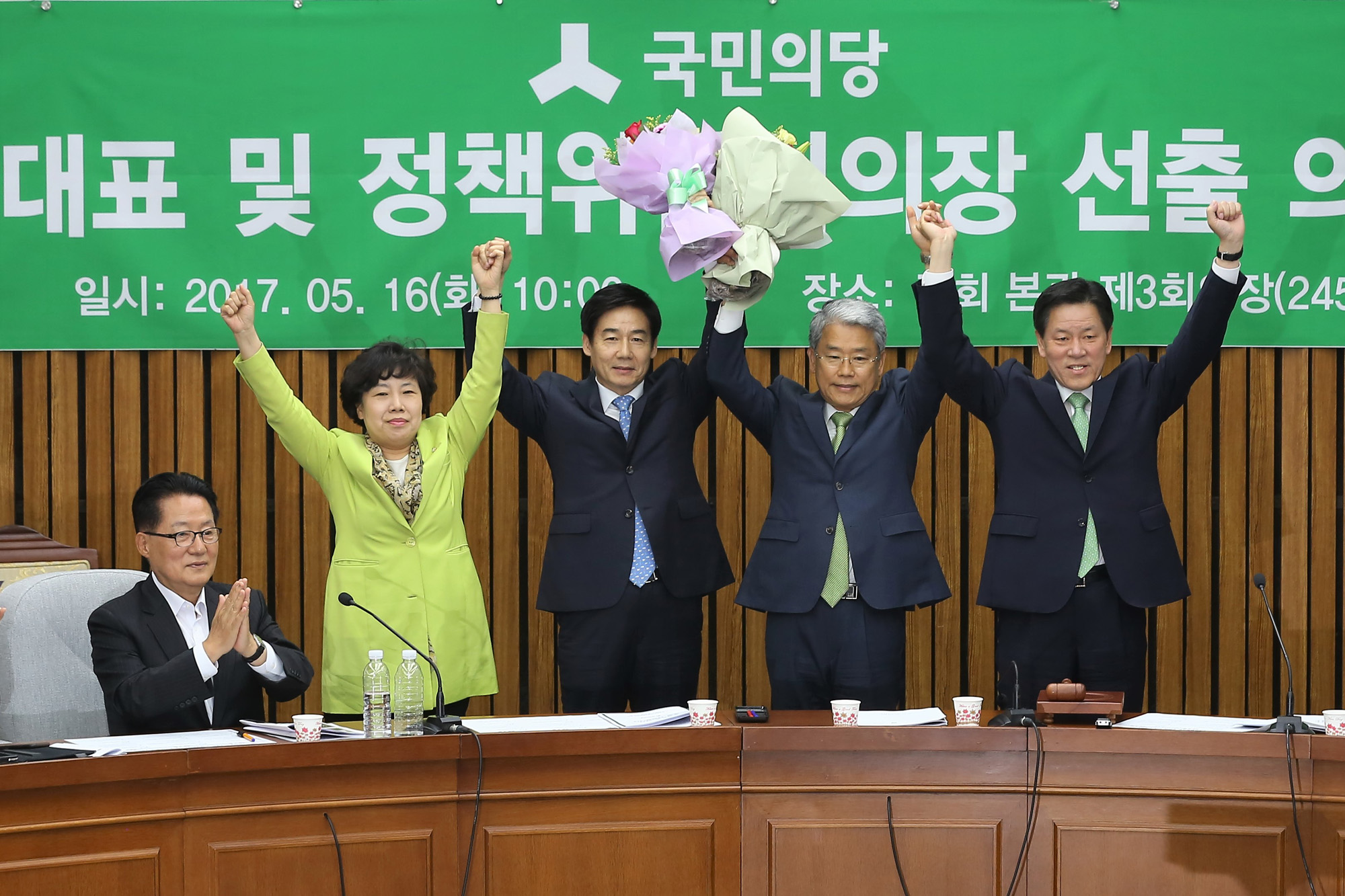 정치;국회;국민의당;원내대표선출;김동철
