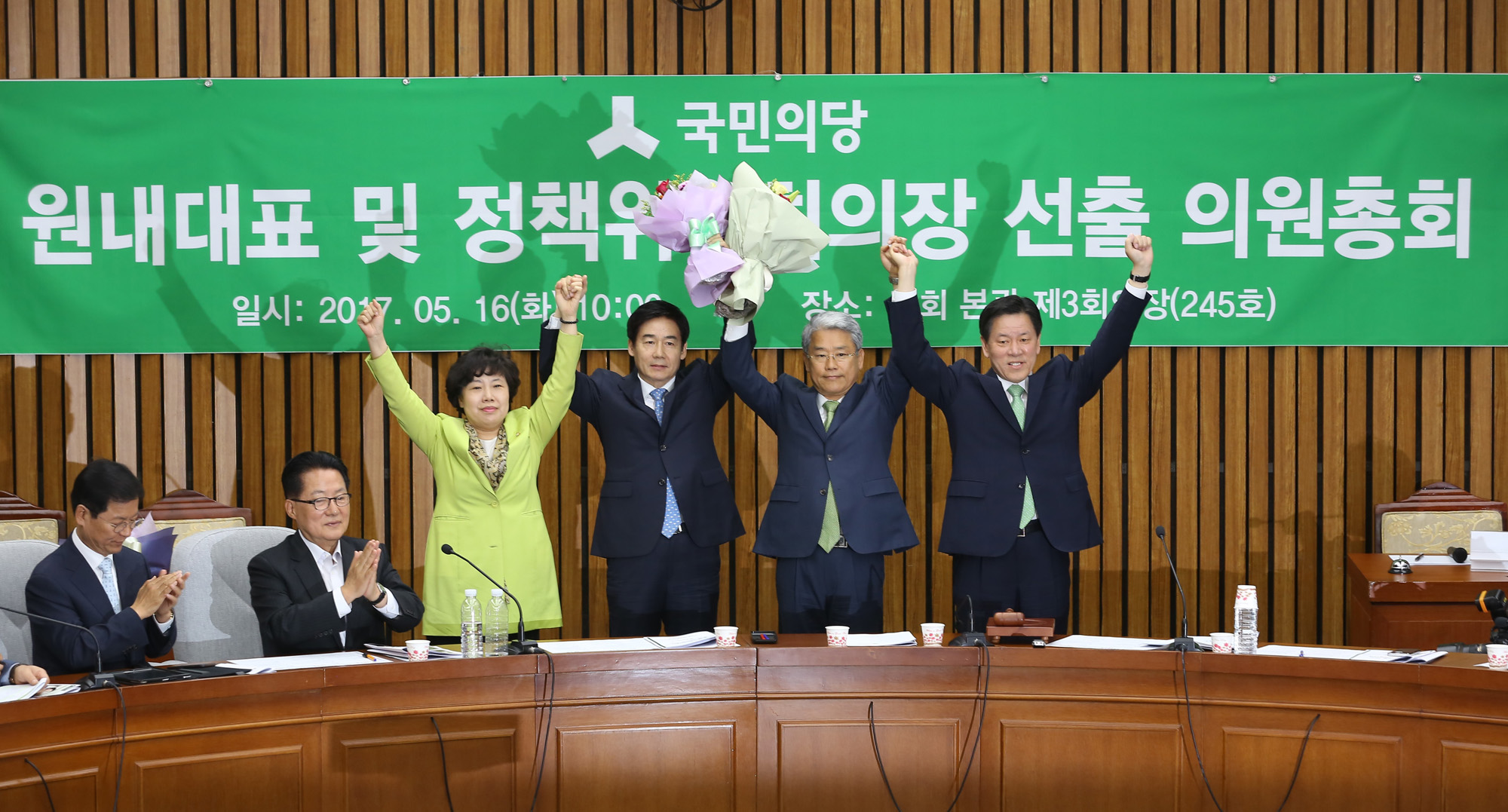 정치;국회;국민의당;원내대표선출;김동철