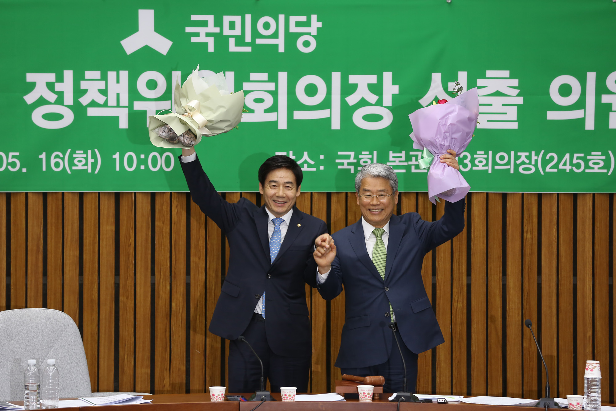 정치;국회;국민의당;원내대표선출;김동철