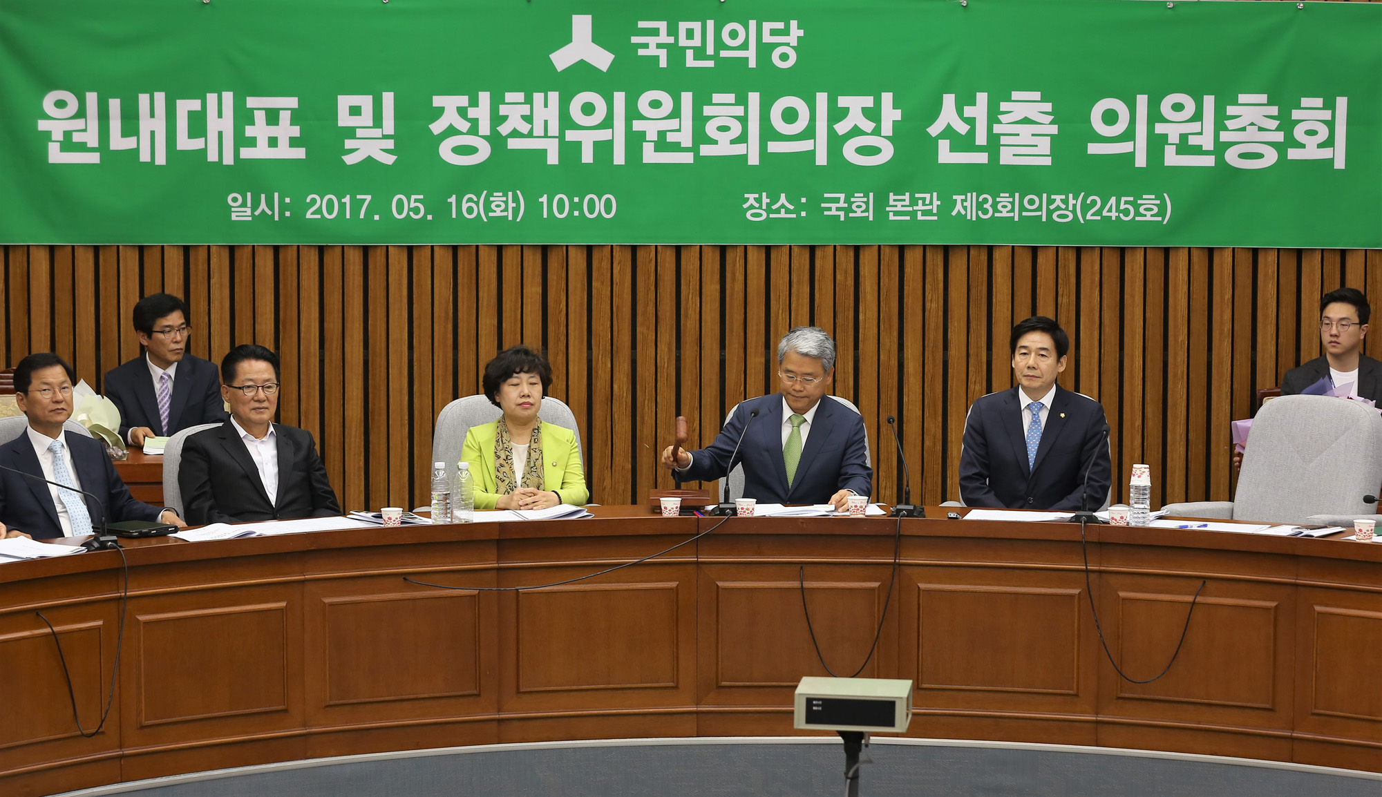 정치;국회;국민의당;원내대표선출;김동철