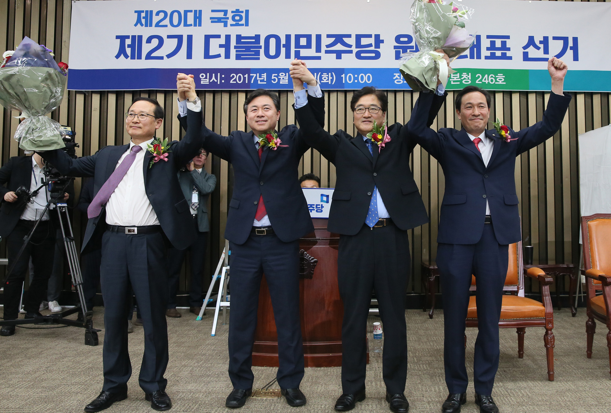 정치;국회;더불어민주당;원내대표선거;우원식