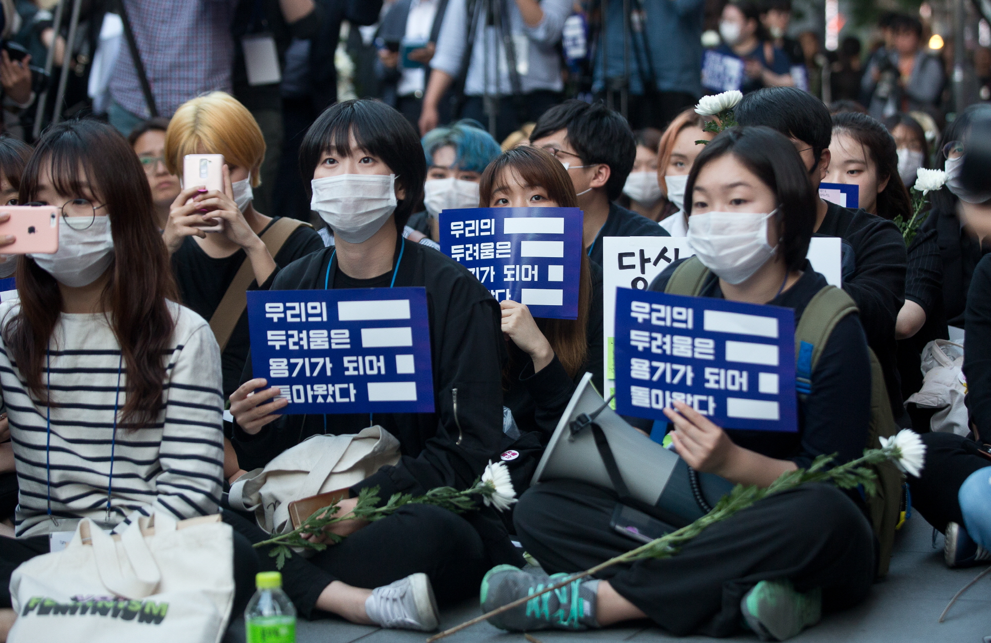 강남역살인사건;강남역 추모제;범페미네트워크;추모문화제