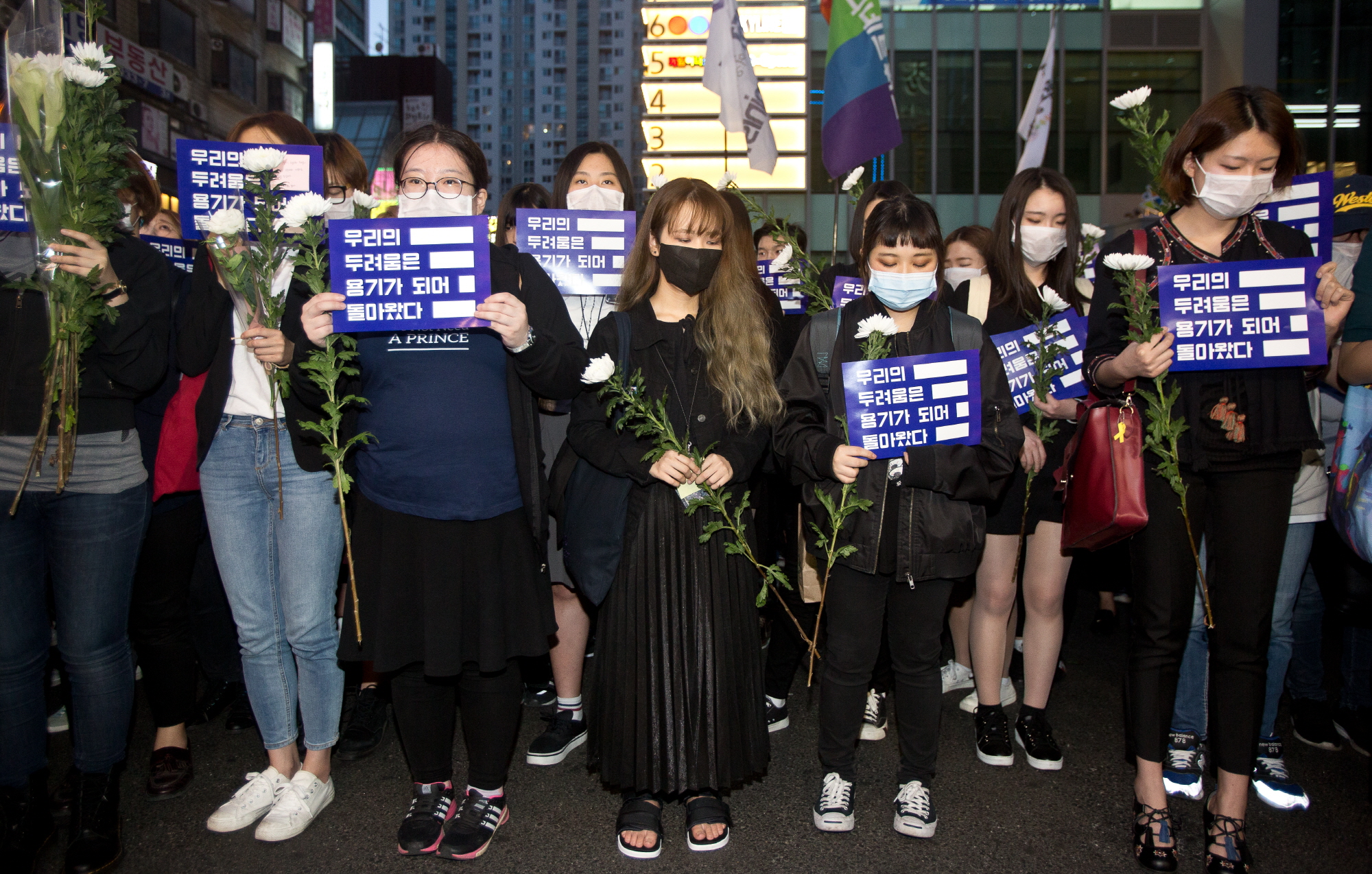강남역살인사건;강남역 추모제;범페미네트워크;추모문화제