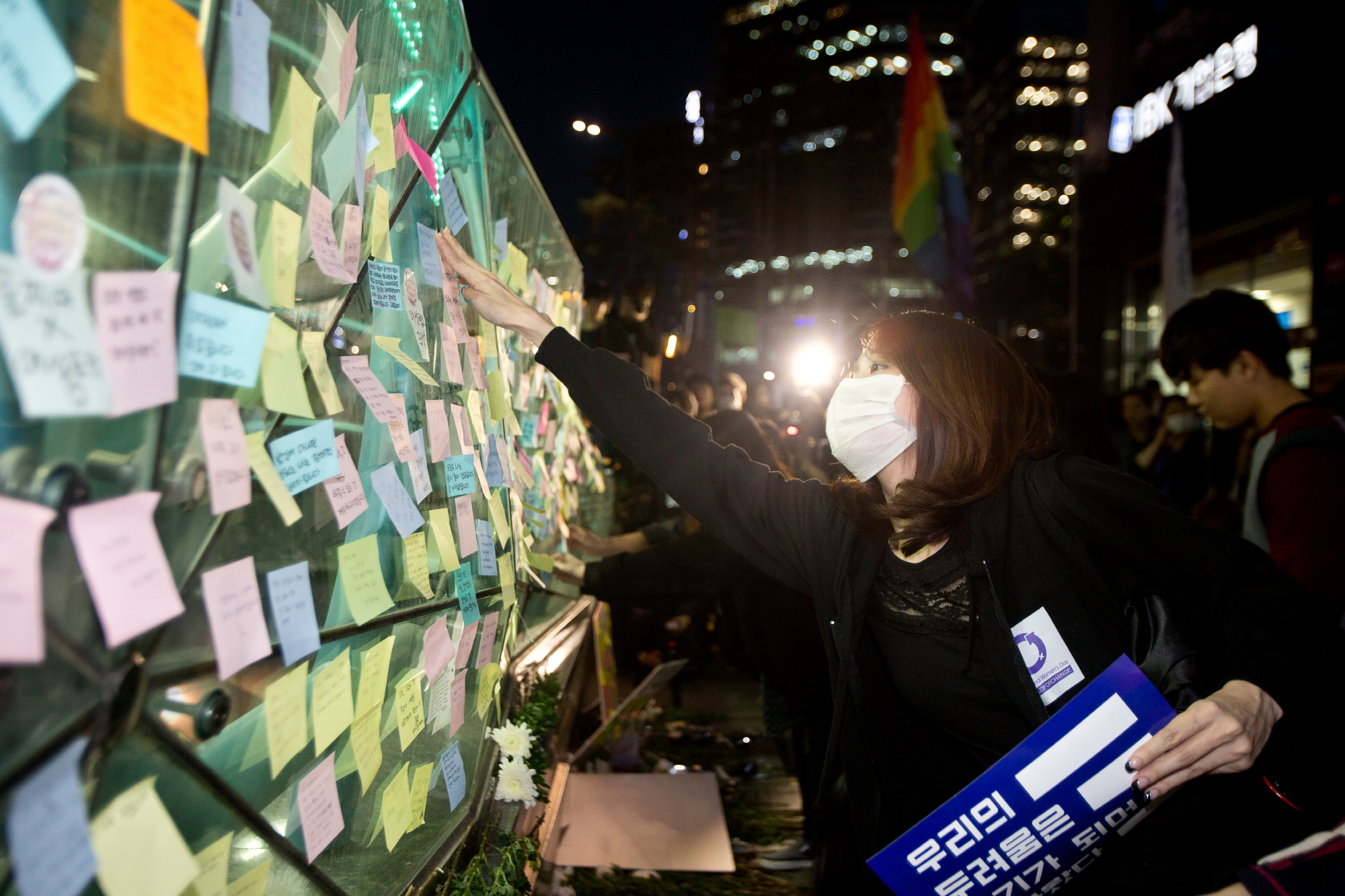 강남역살인사건;강남역 추모제;범페미네트워크;추모문화제