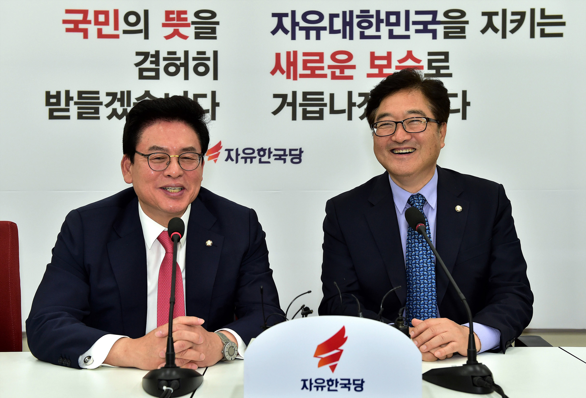 정치;국회;자유한국당;더불어민주당;정우택;우원식