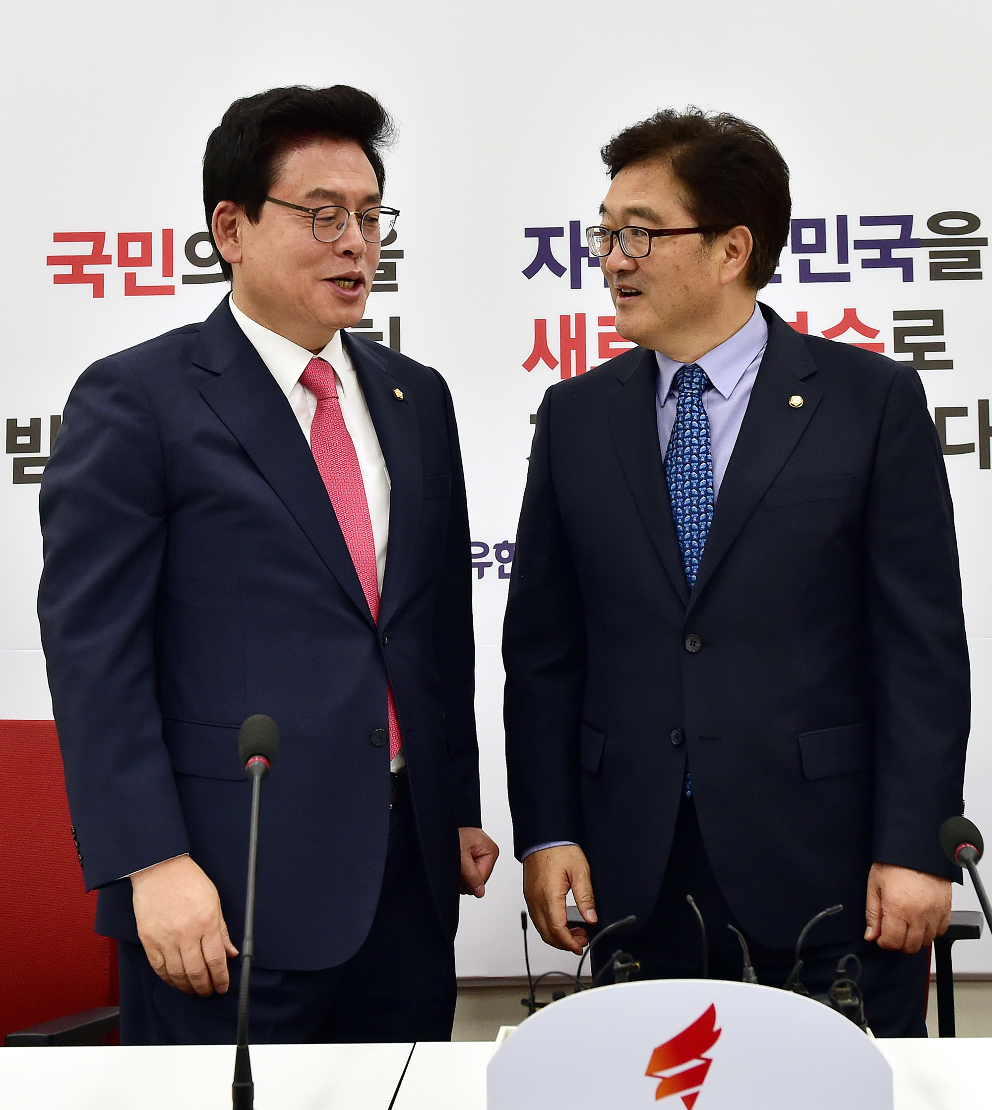 정치;국회;자유한국당;더불어민주당;정우택;우원식