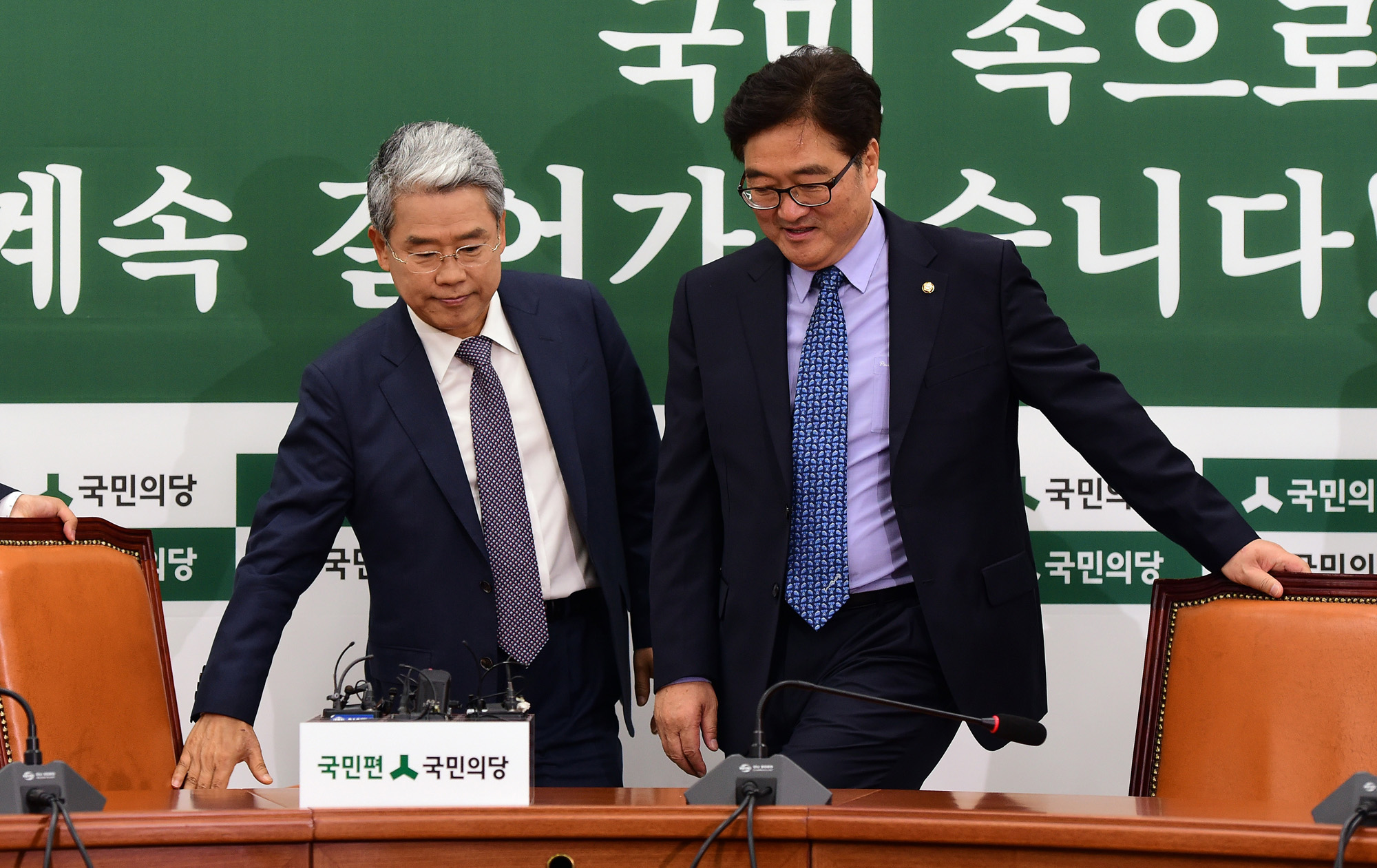 정치;국회;국민의당;우원식;김동철;원내대표