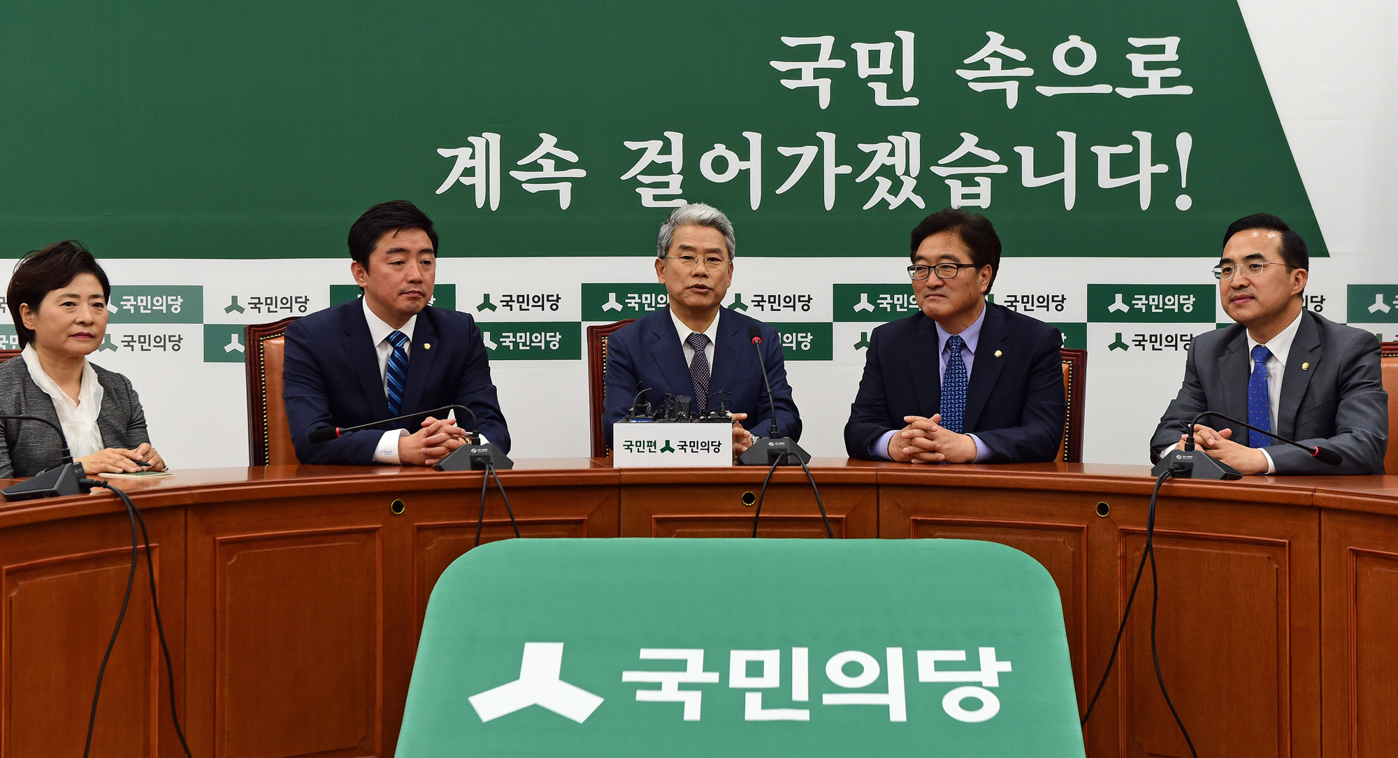 정치;국회;국민의당;우원식;김동철;원내대표