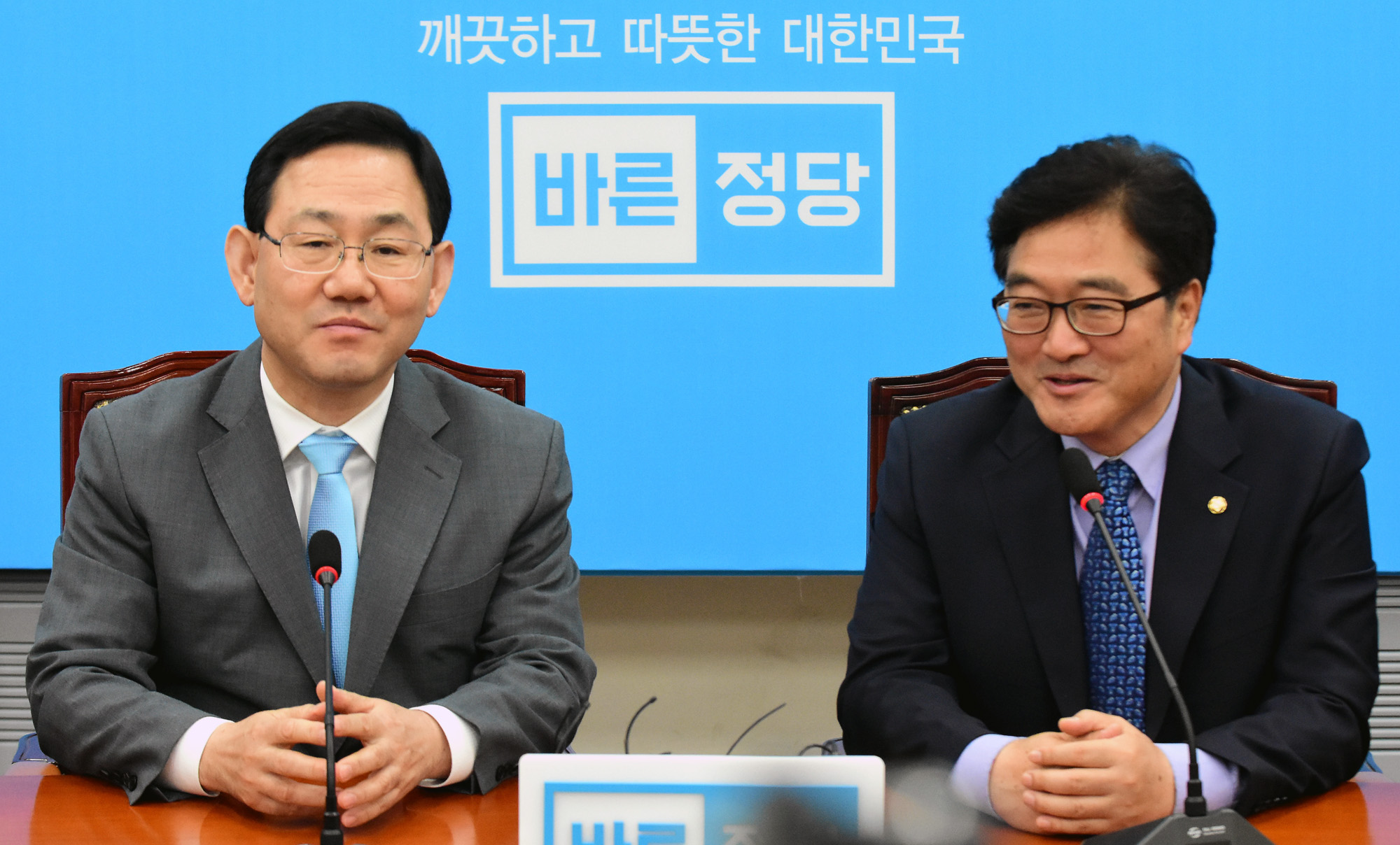 정치;국회;바른정당;주호영;우원식;원내대표