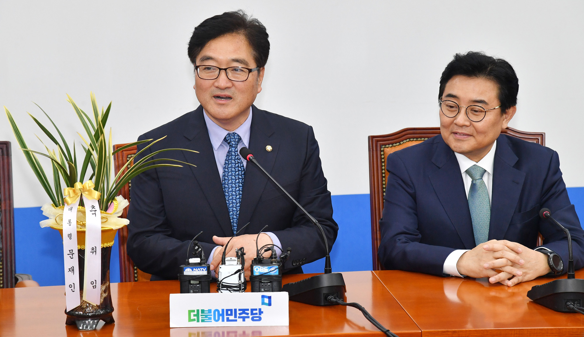 정치;국회;우원식;전병헌