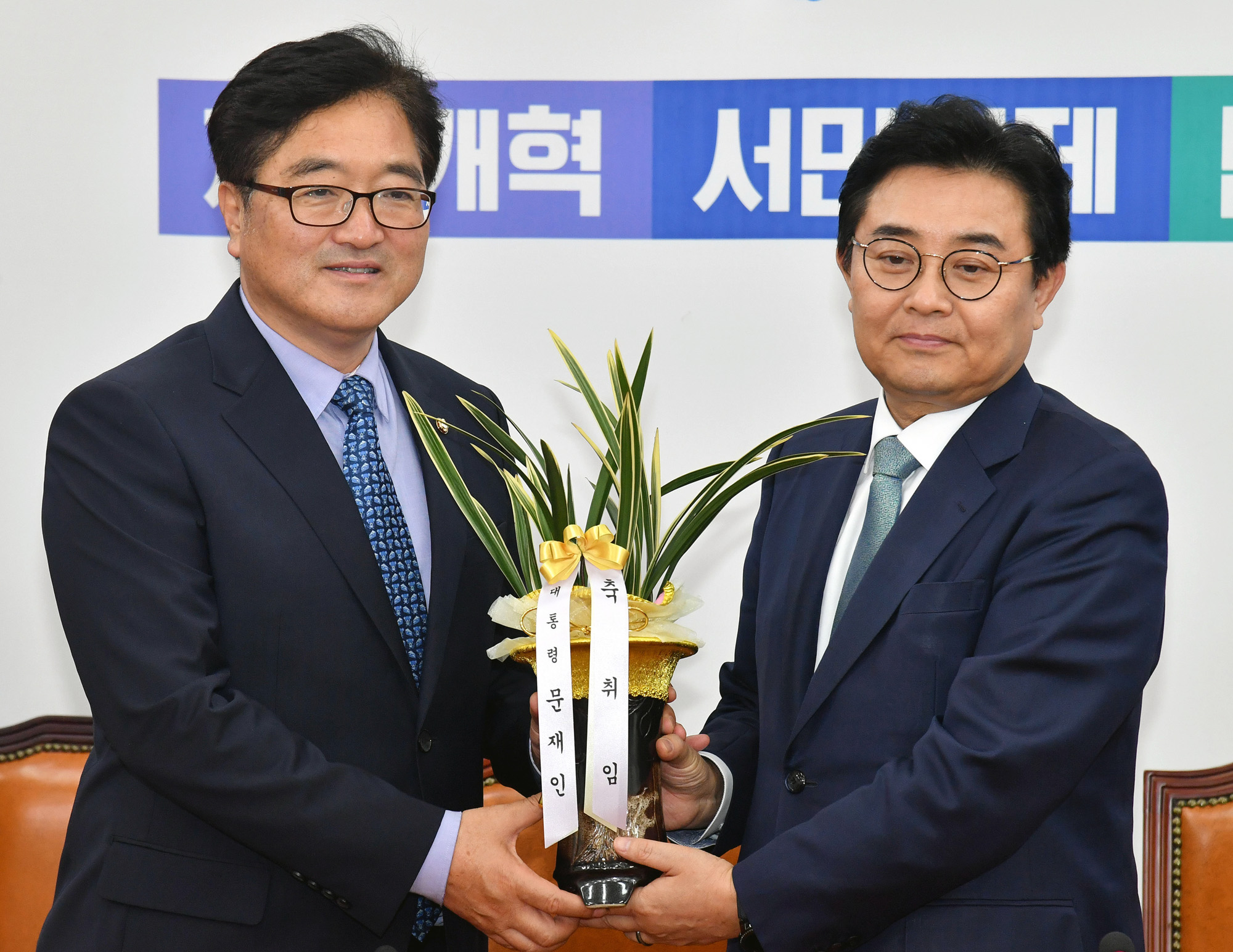 정치;국회;우원식;전병헌
