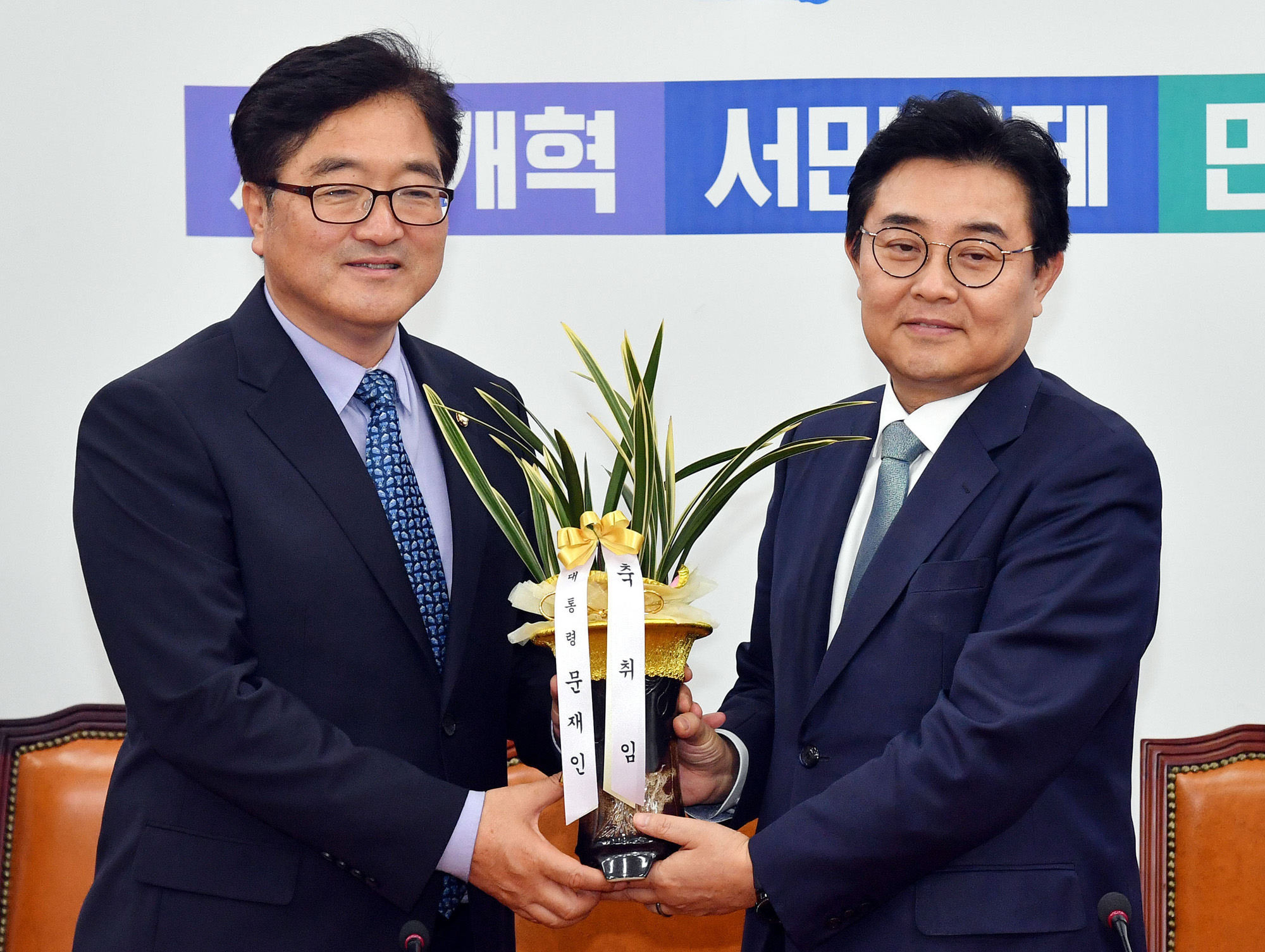 정치;국회;우원식;전병헌