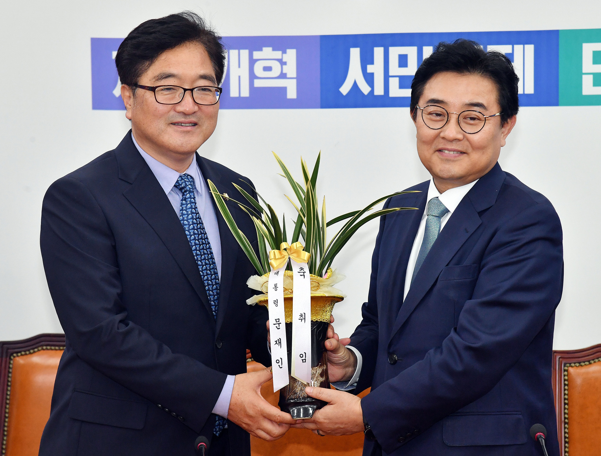 정치;국회;우원식;전병헌