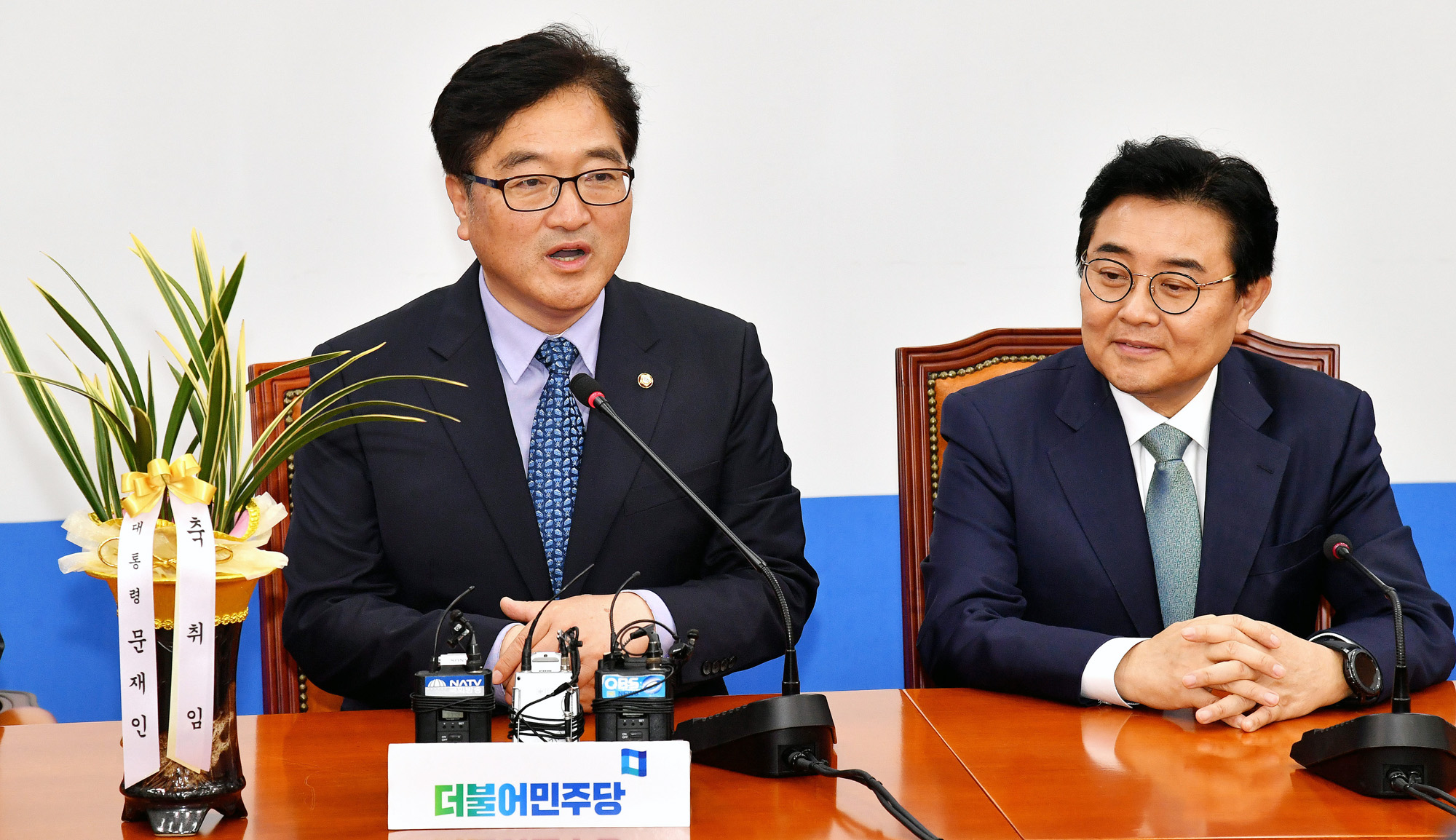 정치;국회;우원식;전병헌